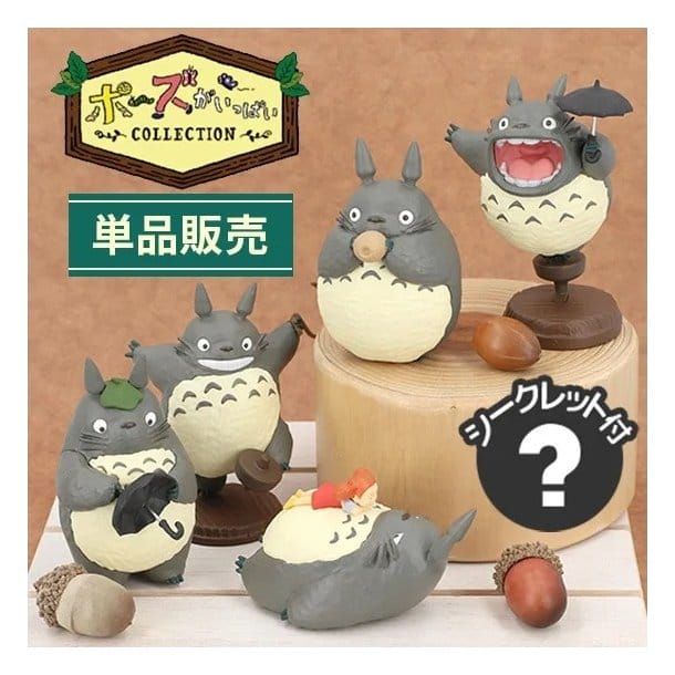 My Neighbor Totoro Mini Figures Collection Totoro 5 cm Blind Box