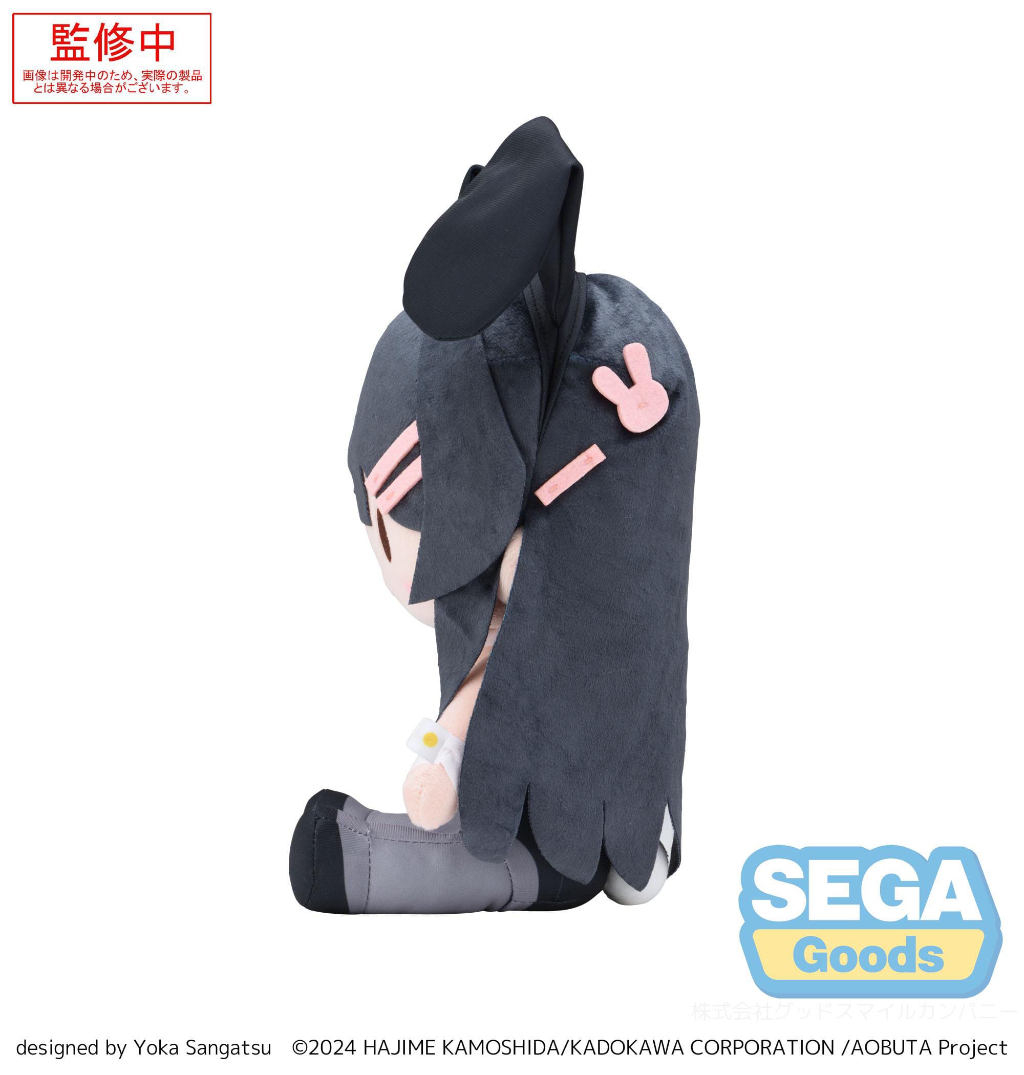 Rascal Does Not Dream Series Fuwa Petit Plush Figure Mai Sakurajima M 22 cm