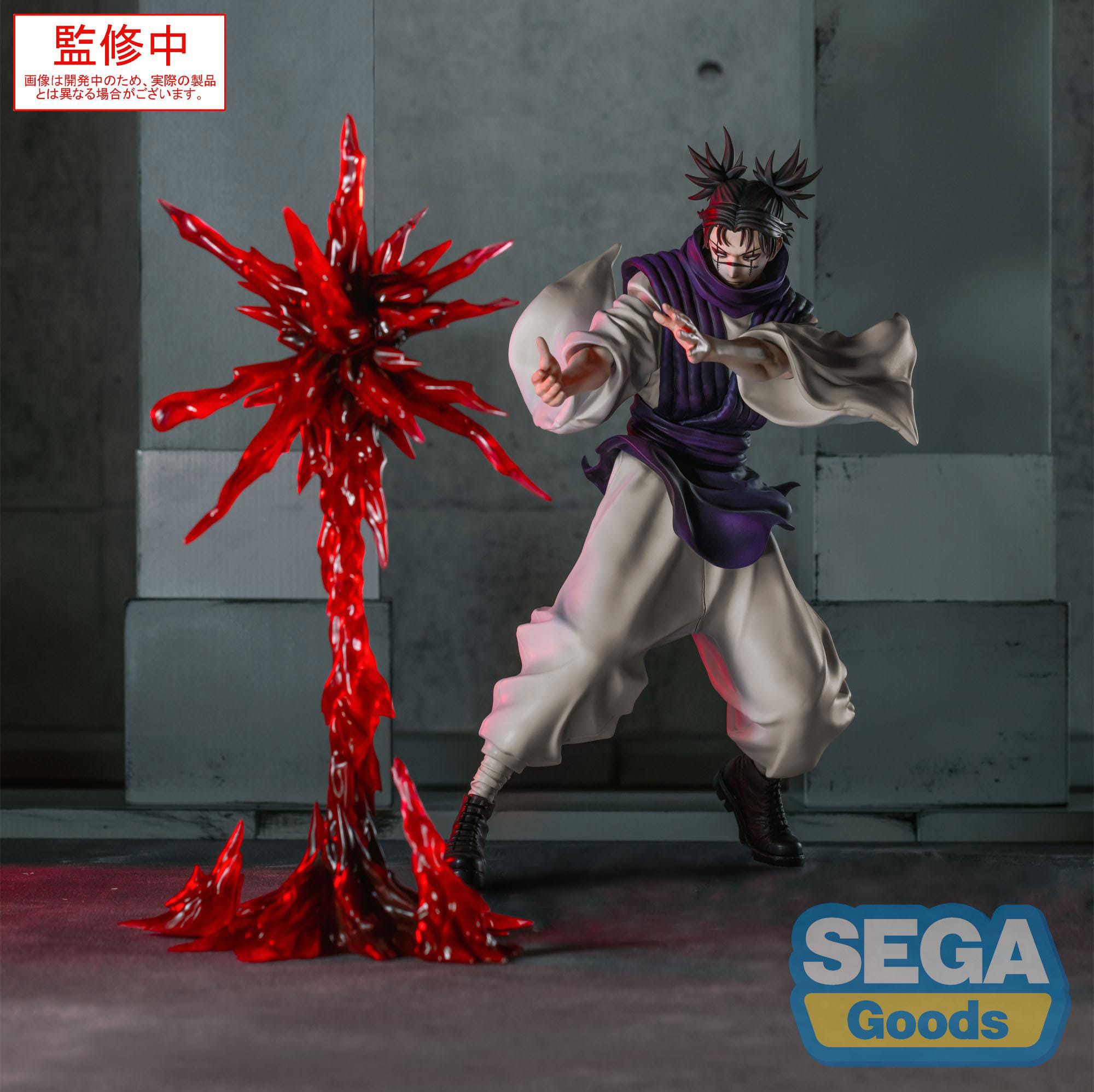 Jujutsu Kaisen FIGURIZMa PVC Statue Choso Flowing Red Scale Stack Ver. 22 cm