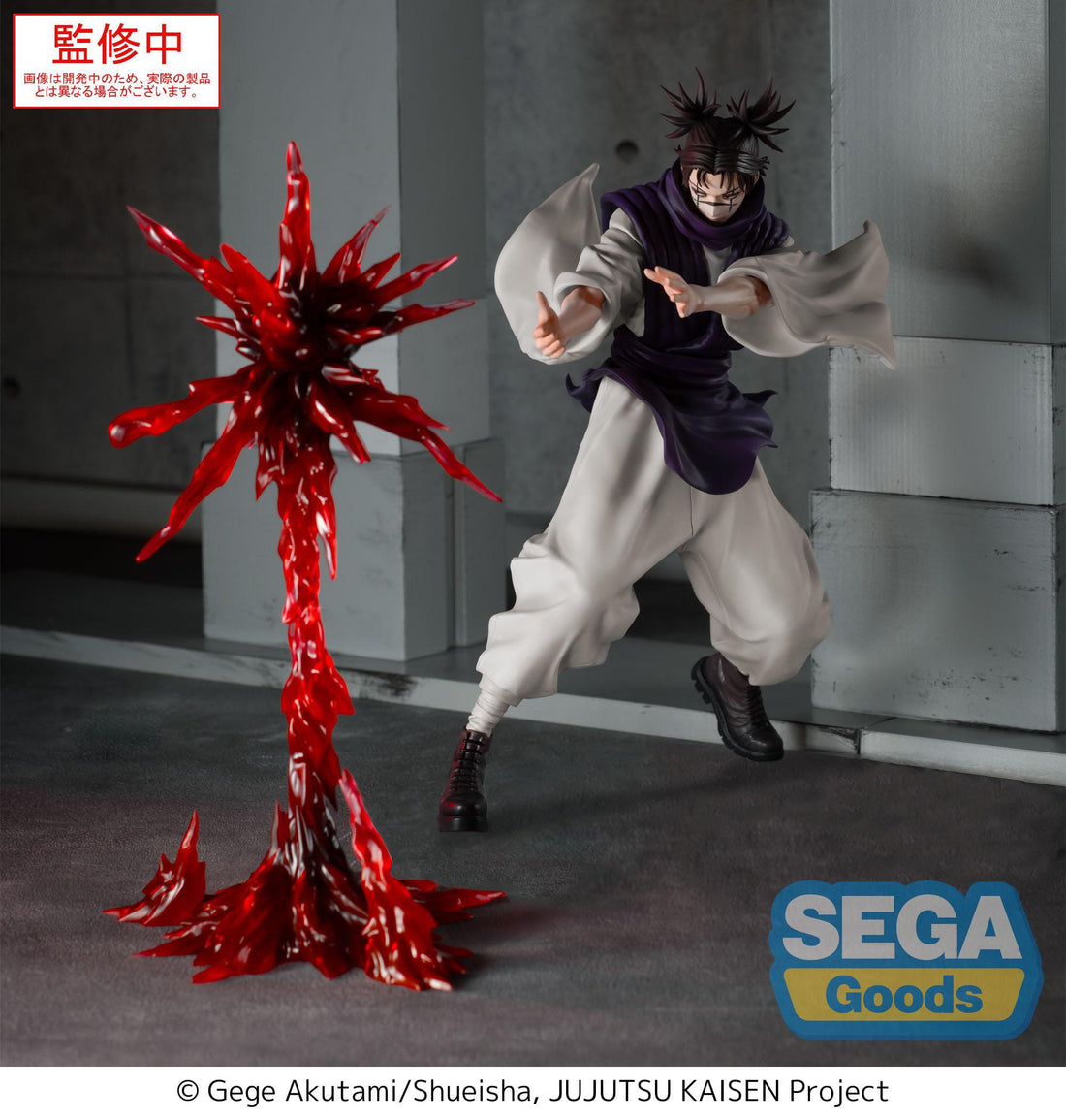 Jujutsu Kaisen FIGURIZMa PVC Statue Choso Flowing Red Scale Stack Ver. 22 cm