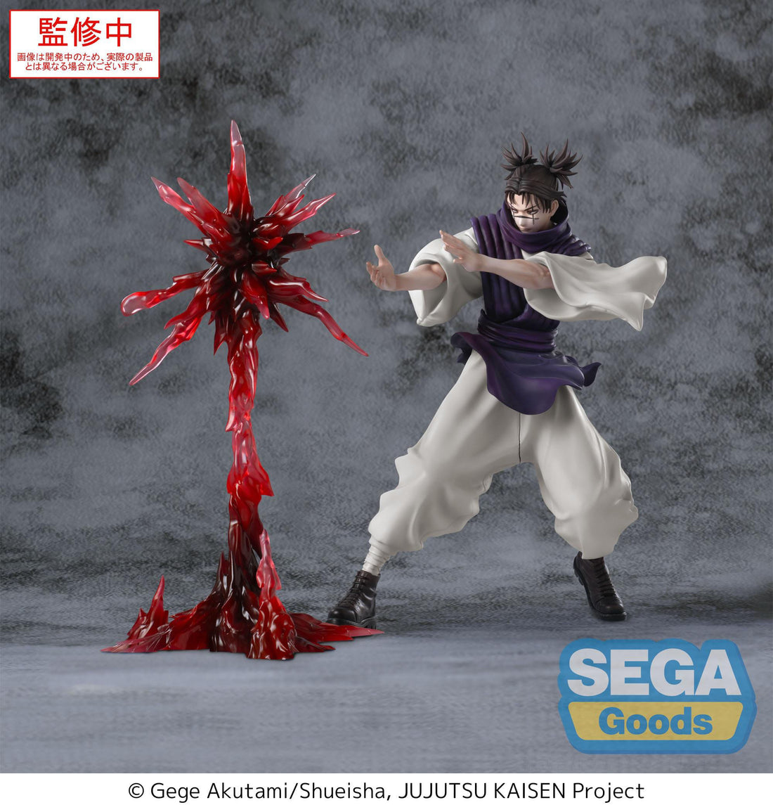 Jujutsu Kaisen FIGURIZMa PVC Statue Choso Flowing Red Scale Stack Ver. 22 cm