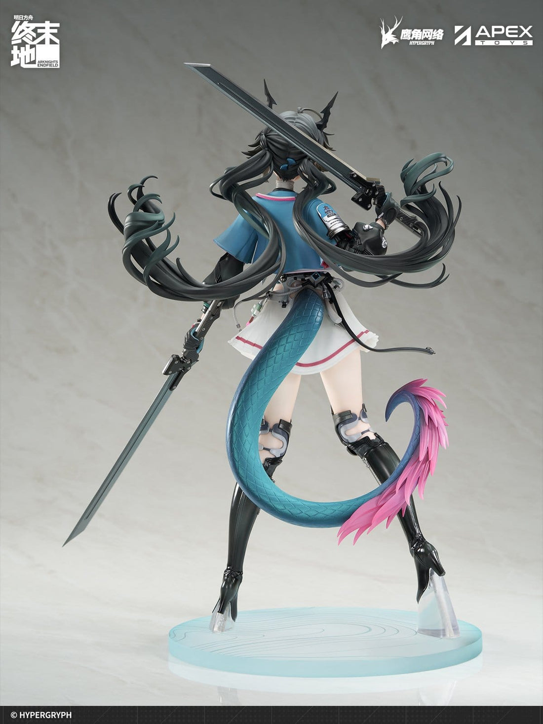 Arknights PVC Statue 1/7 Endfield Chen Qianyu 28 cm - PRE-ORDER