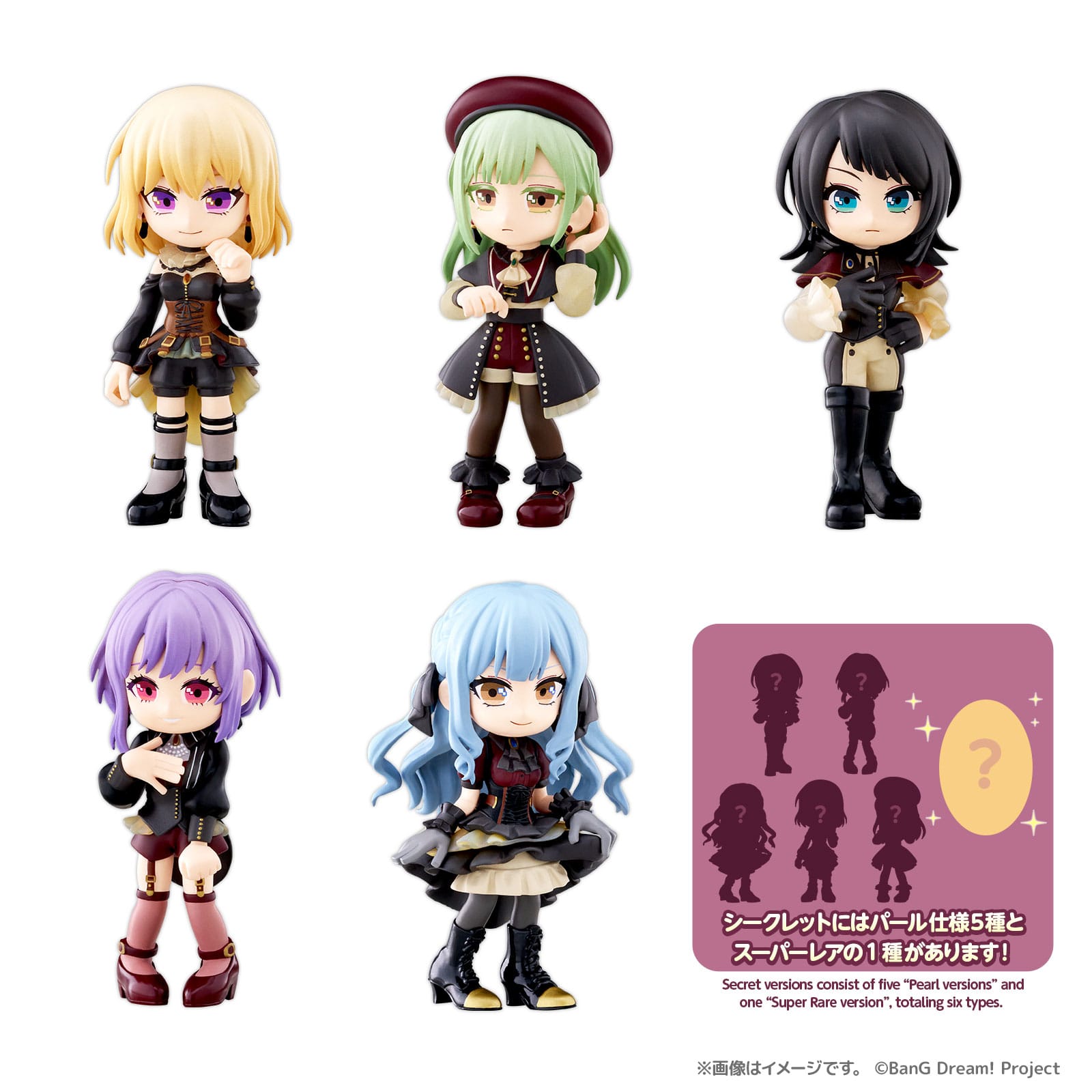 BanG Dream! Ave Mujica PalVerse PVC Figures 9 cm