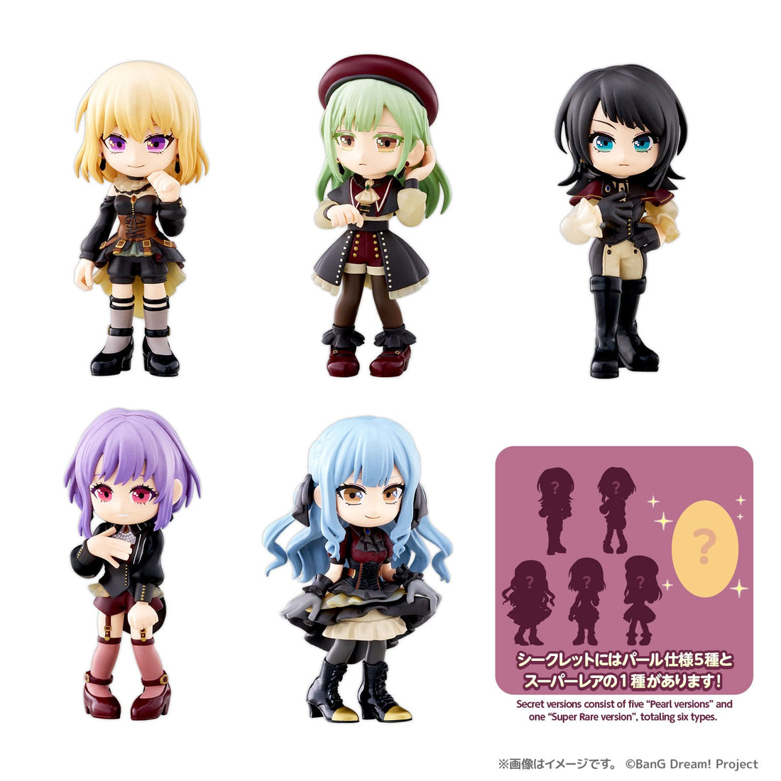 BanG Dream! Ave Mujica PalVerse PVC Figures 9 cm