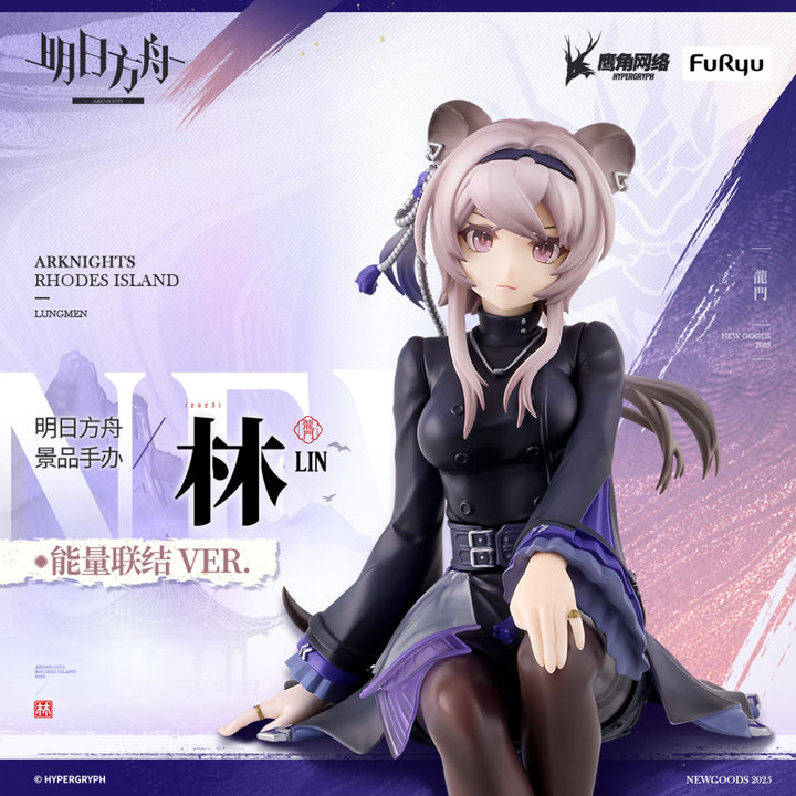 Arknights Noodle Stopper PVC Statue Lin 14 cm