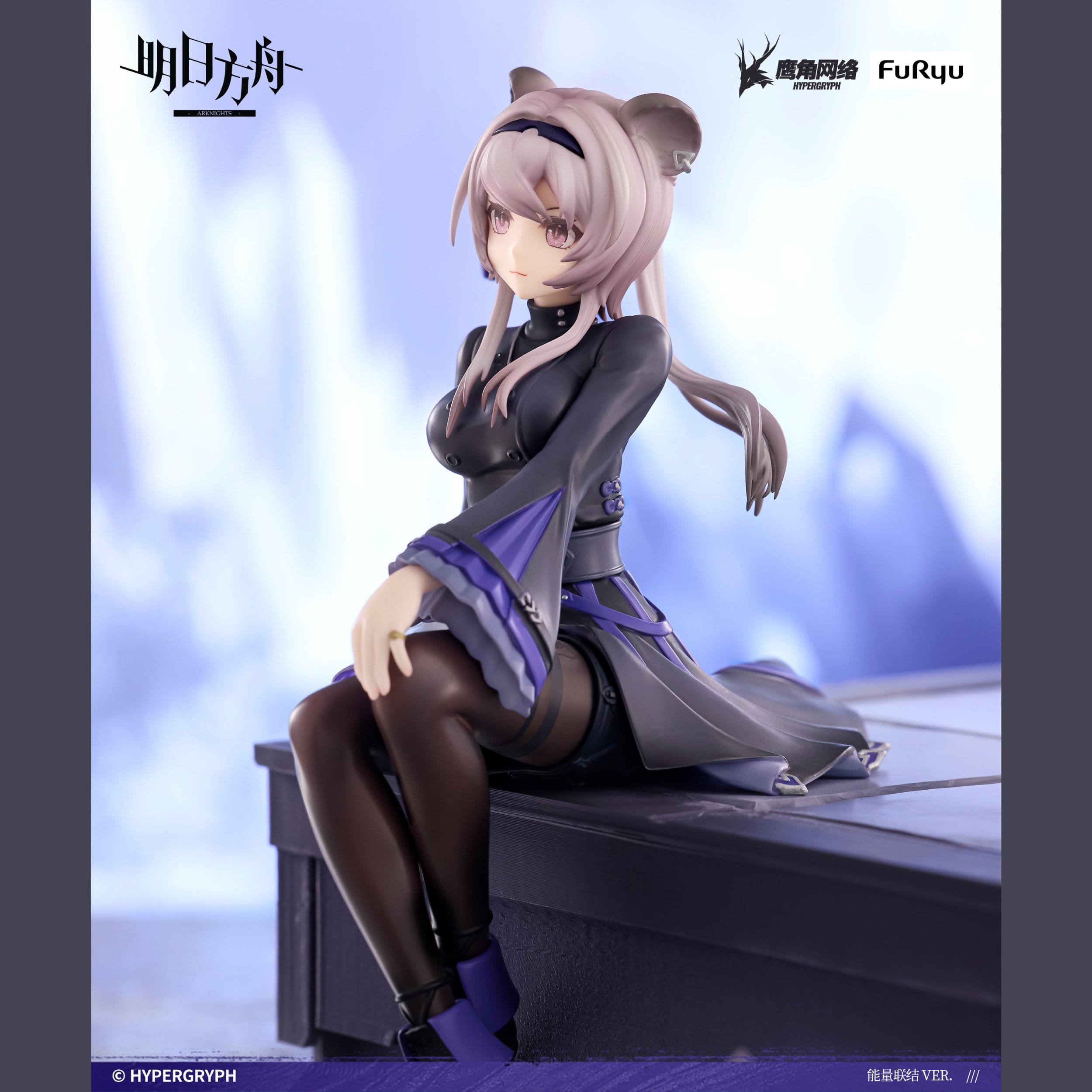 Arknights Noodle Stopper PVC Statue Lin 14 cm