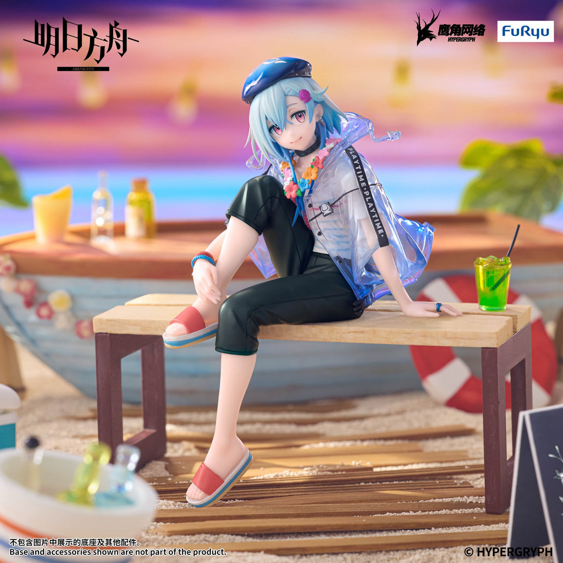Arknights Noodle Stopper PVC Figure Mizuki Summer Feast Version 14 cm - PRE-ORDER