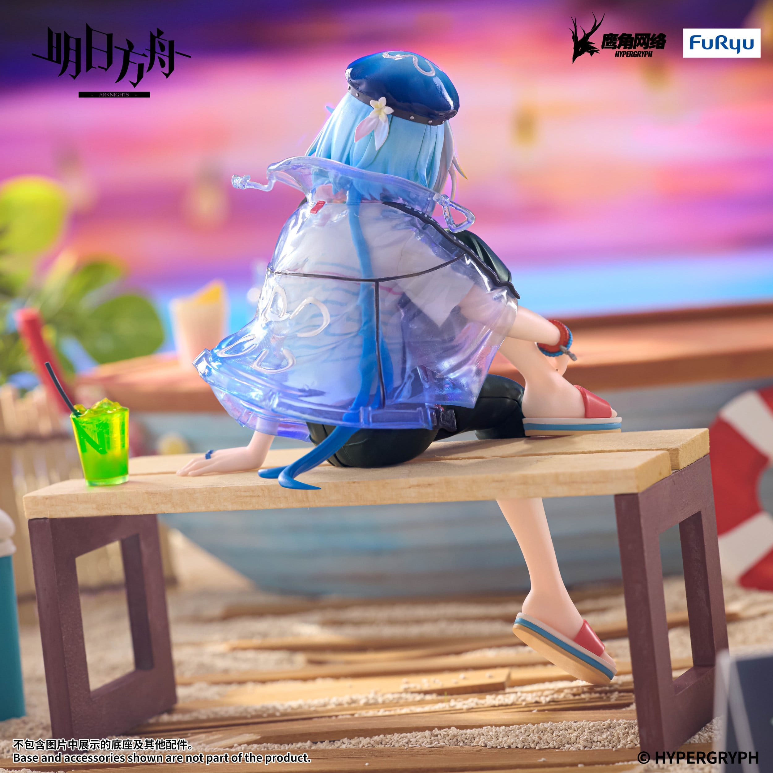 Arknights Noodle Stopper PVC Figure Mizuki Summer Feast Version 14 cm - PRE-ORDER