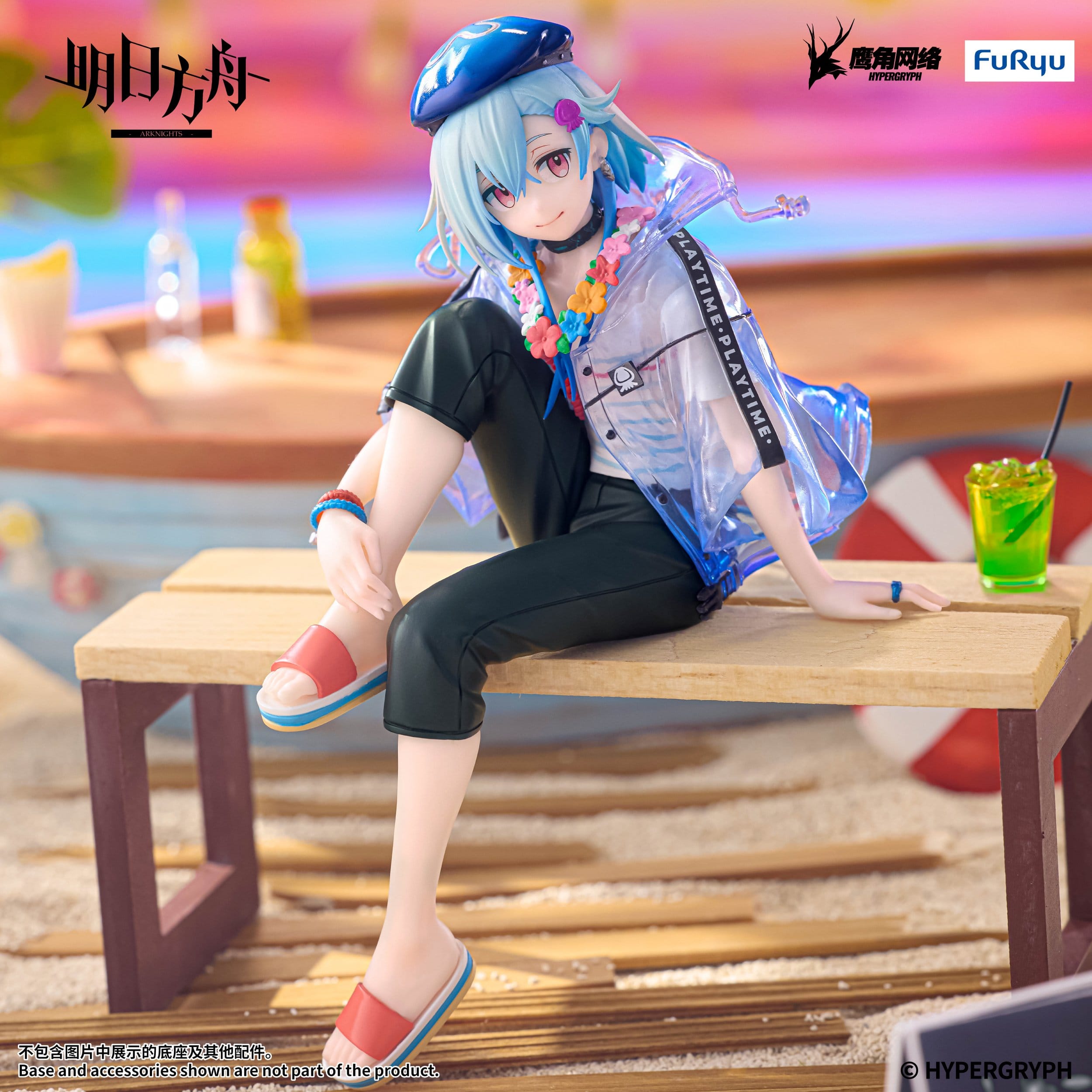 Arknights Noodle Stopper PVC Figure Mizuki Summer Feast Version 14 cm - PRE-ORDER