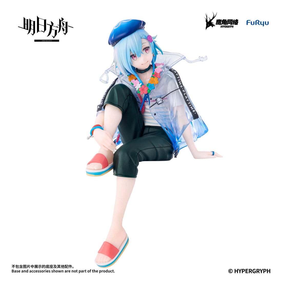 Arknights Noodle Stopper PVC Figure Mizuki Summer Feast Version 14 cm - PRE-ORDER