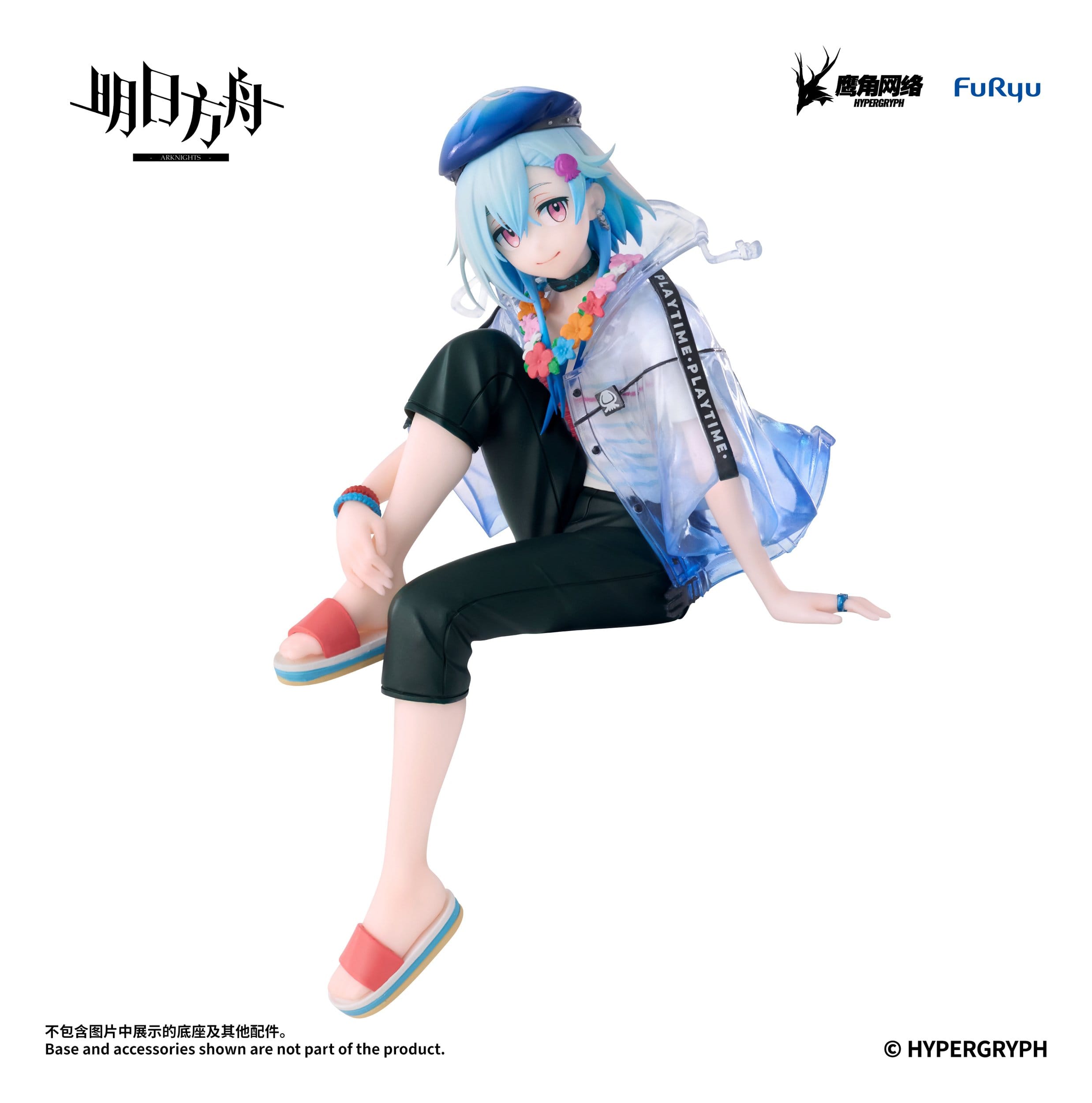 Arknights Noodle Stopper PVC Figure Mizuki Summer Feast Version 14 cm - PRE-ORDER
