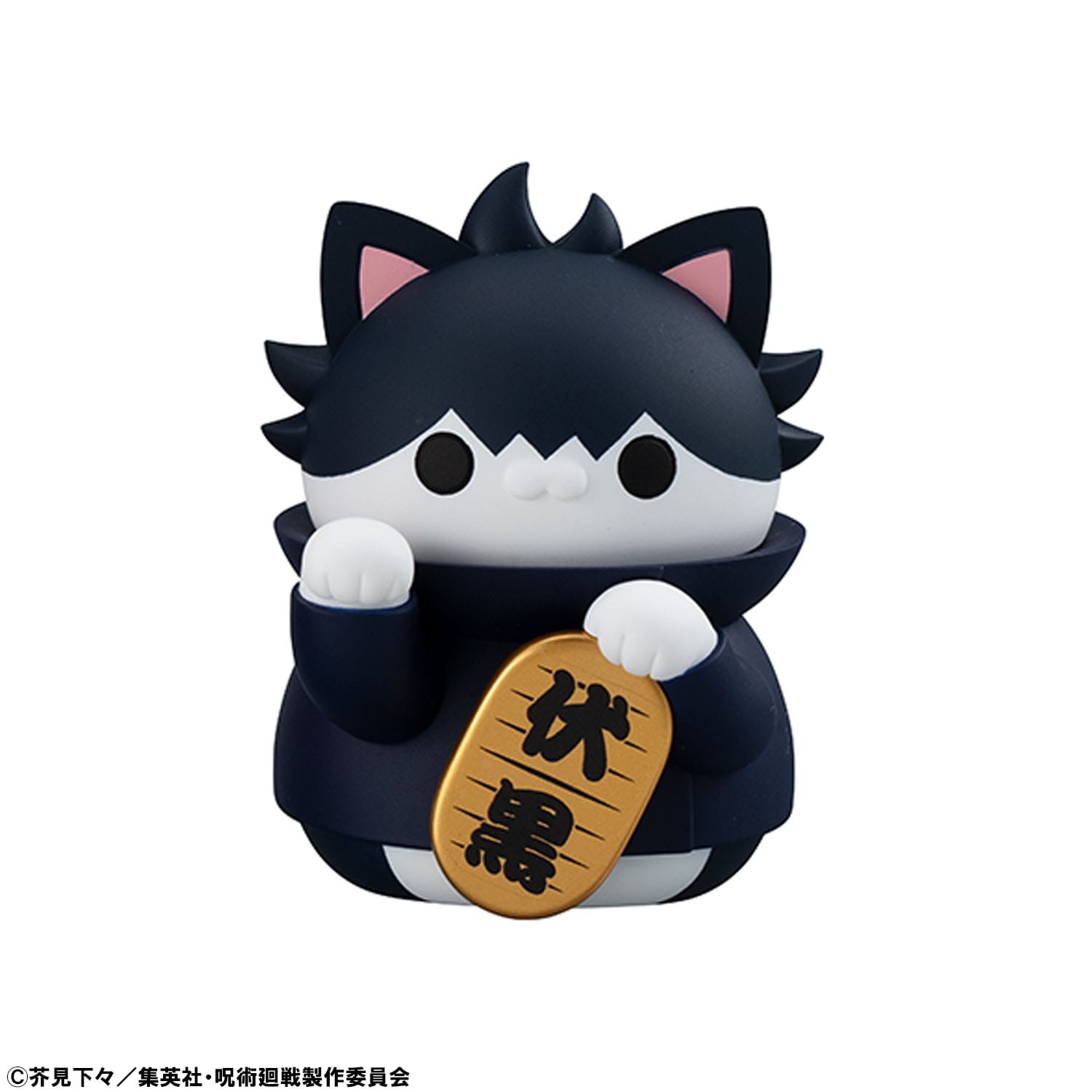 Jujutsu Kaisen Mega Cat Project Trading Figure Fortune Cats 7 cm