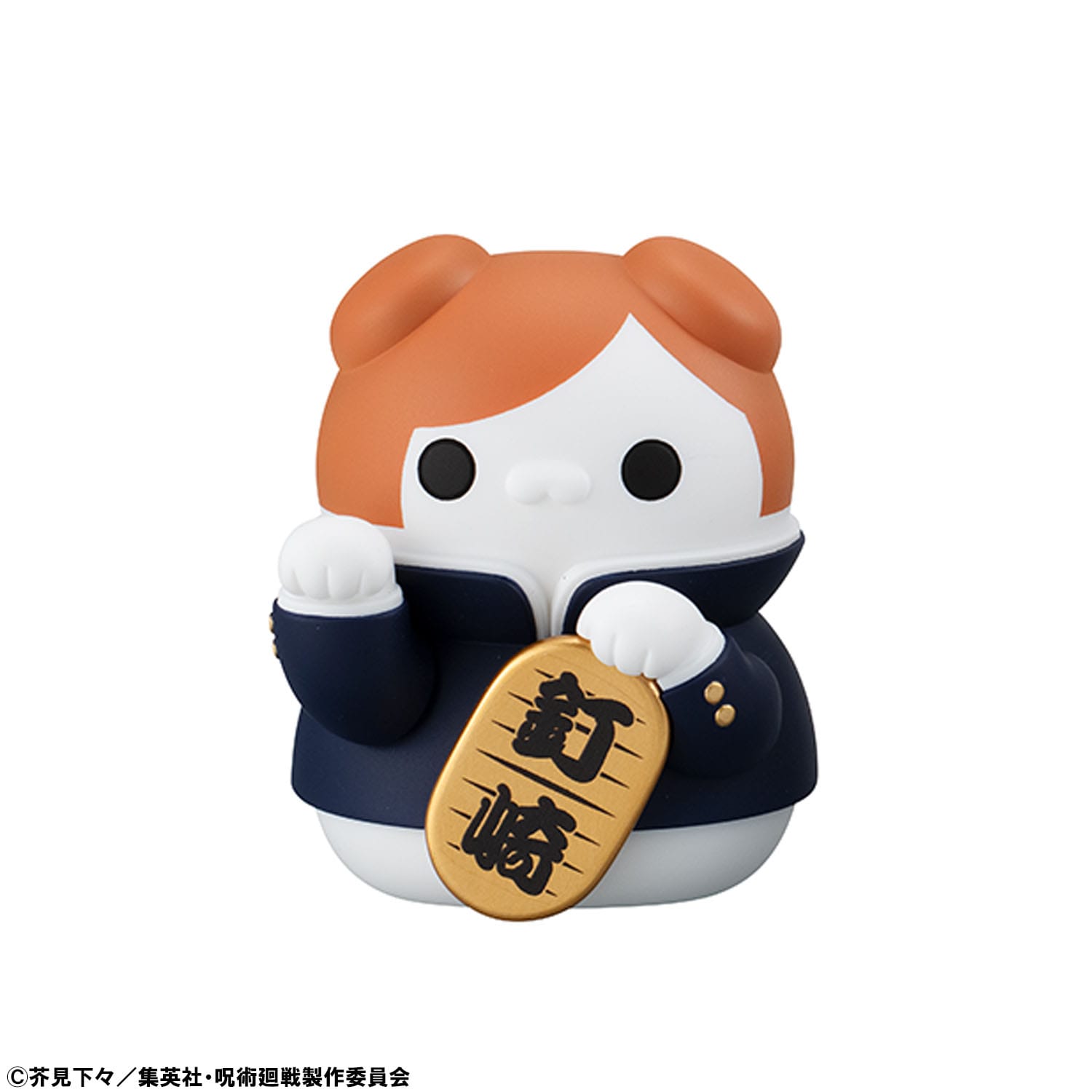 Jujutsu Kaisen Mega Cat Project Trading Figure Fortune Cats 7 cm