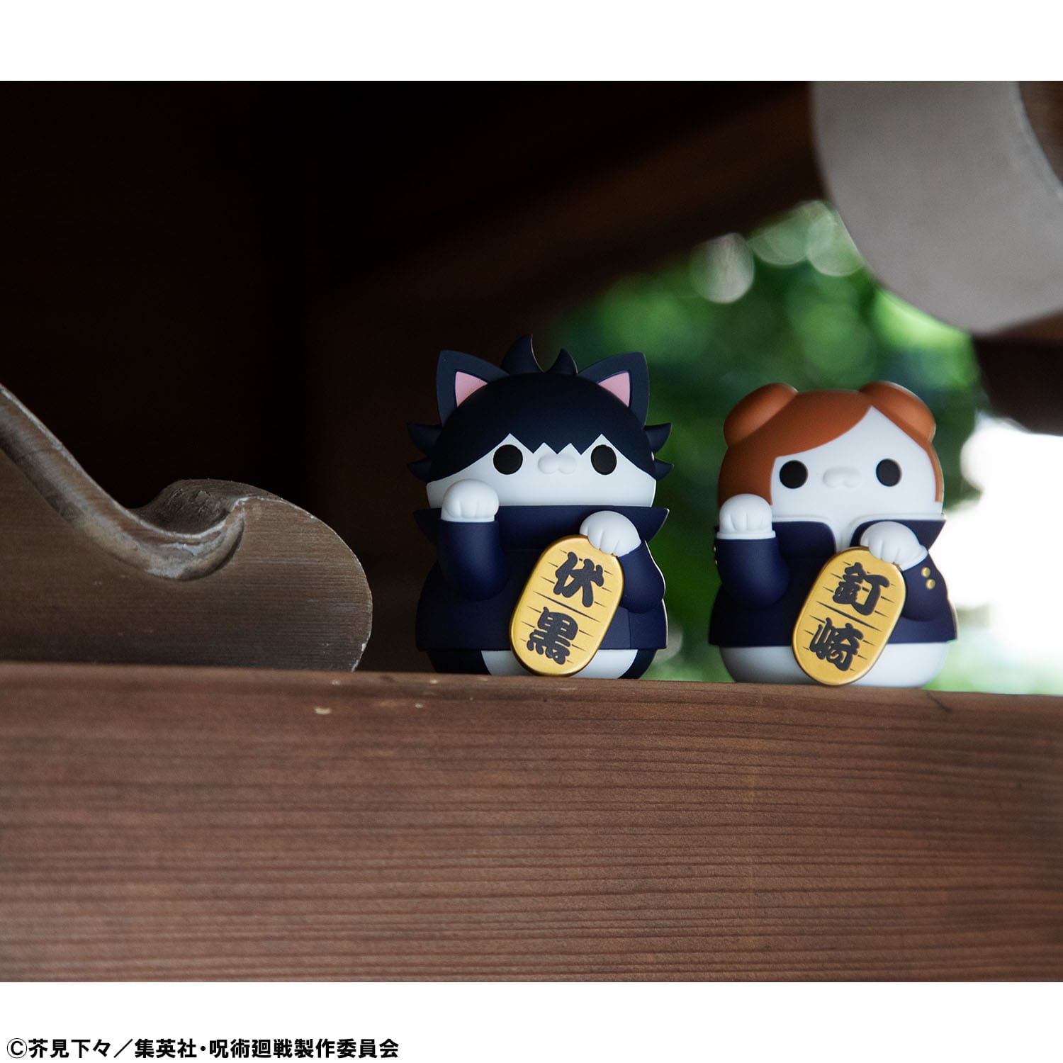 Jujutsu Kaisen Mega Cat Project Trading Figure Fortune Cats 7 cm