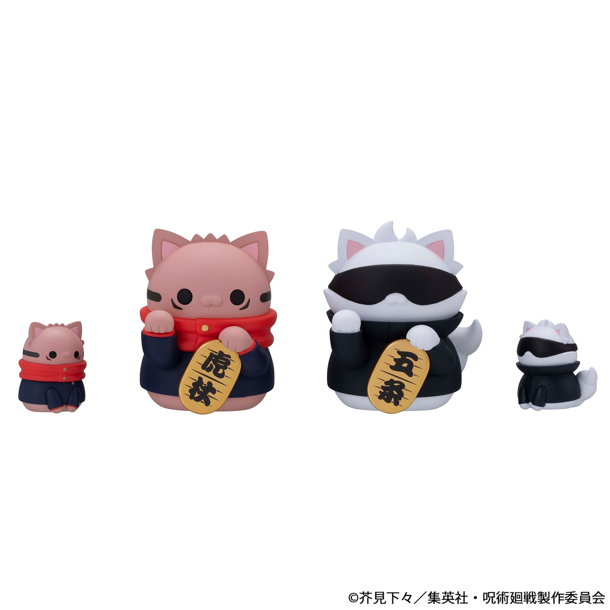 Jujutsu Kaisen Mega Cat Project Trading Figure Fortune Cats 7 cm