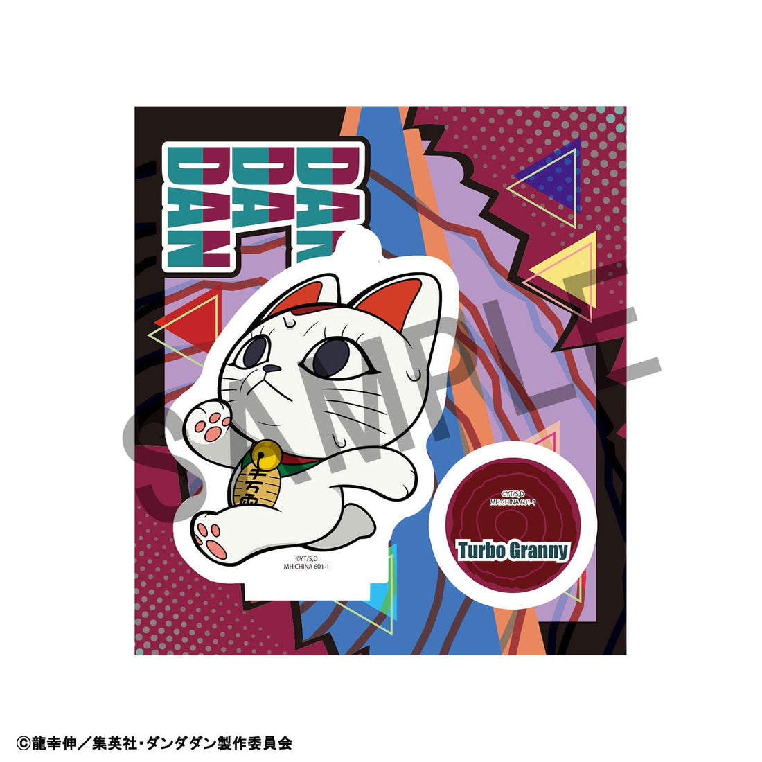 Dandadan TokoToko Acrylic Figure Vol. 2 Blind Box