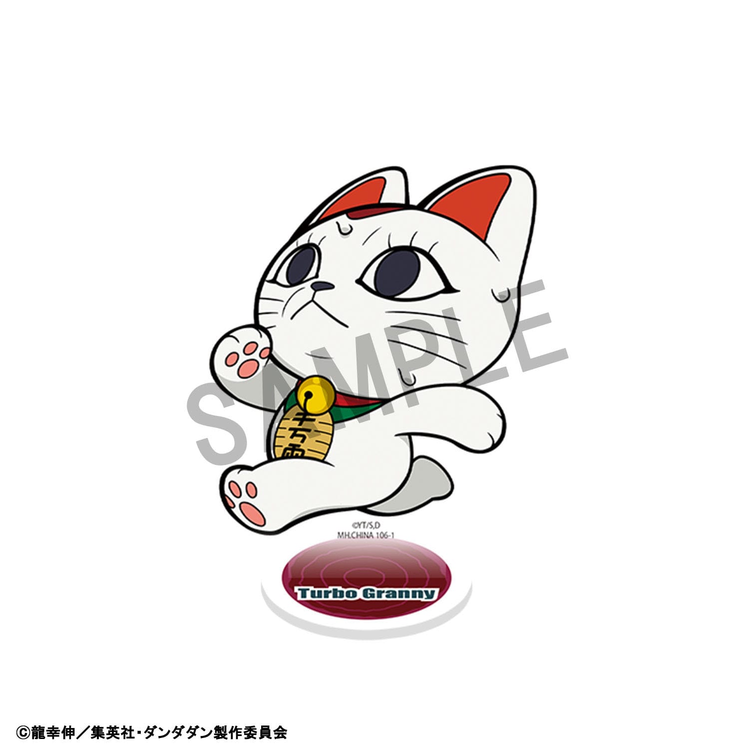 Dandadan TokoToko Acrylic Figure Vol. 2 Blind Box