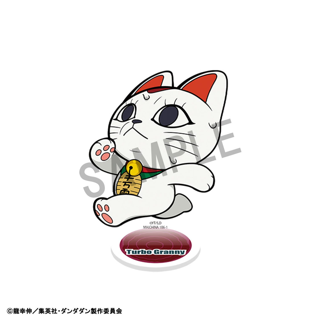 Dandadan TokoToko Acrylic Figure Vol. 2 Blind Box