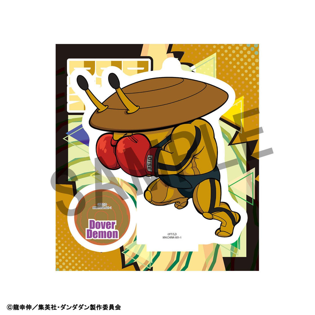 Dandadan TokoToko Acrylic Figure Vol. 2 Blind Box