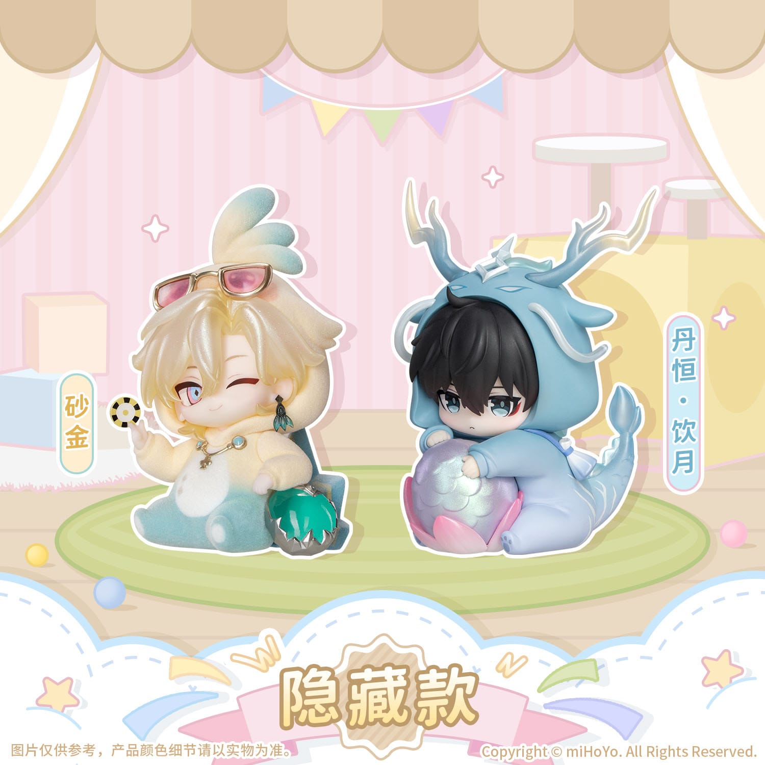 Honkai: Star Rail Mini Figures Boys' Dorm Series Chibi Blind Box
