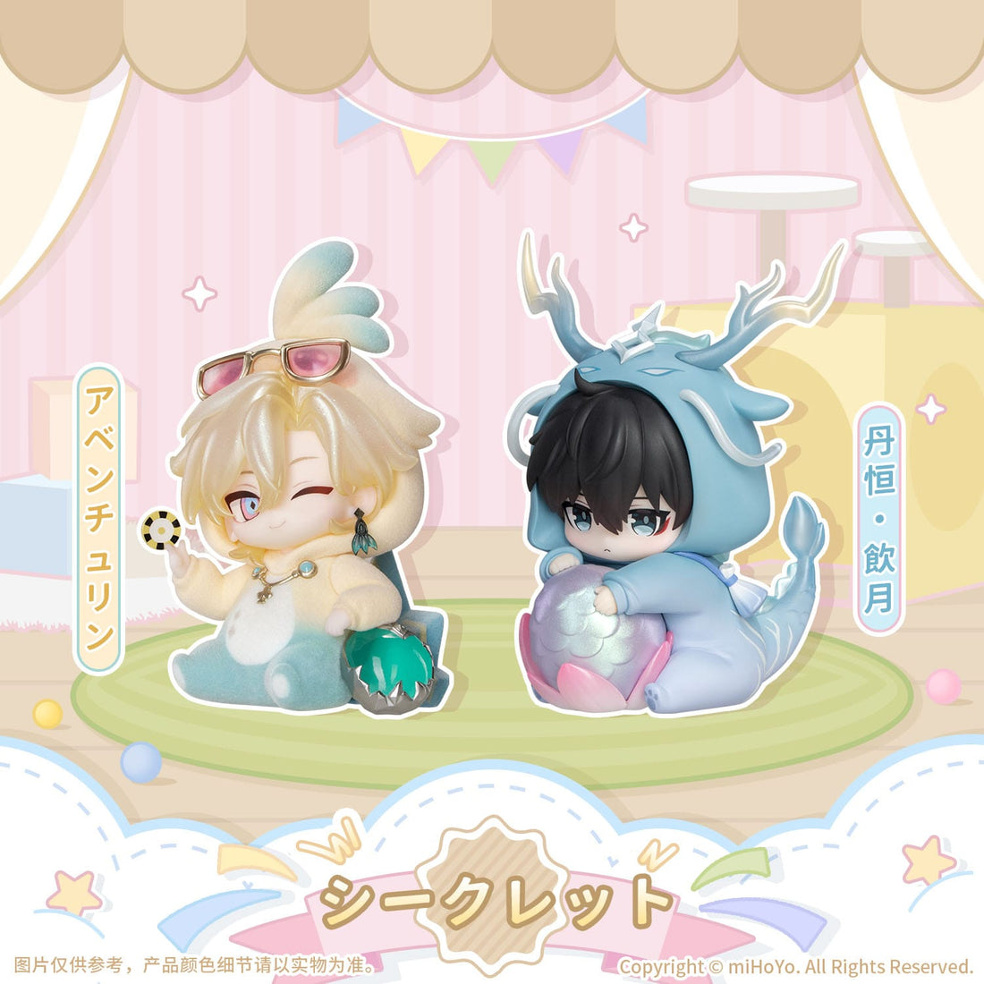 Honkai: Star Rail Mini Figures Boys' Dorm Series Chibi Blind Box