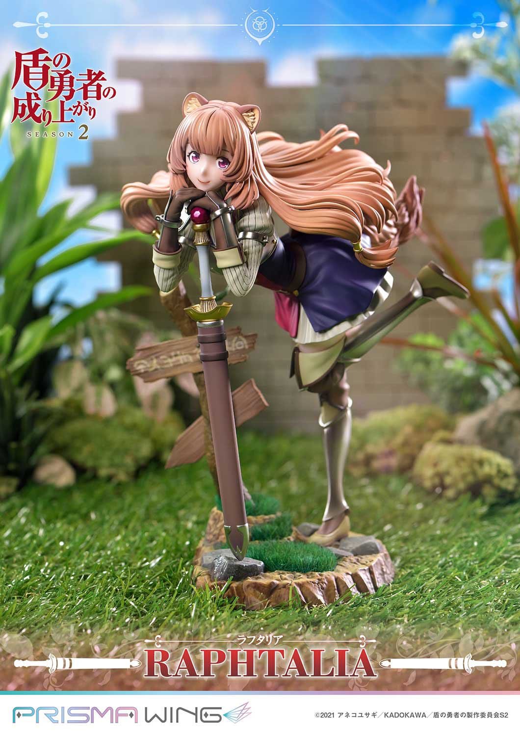 The Rising of the Shield Hero Season 2 Prisma Wing PVC Statue 1/7 Raphtalia 21 cm