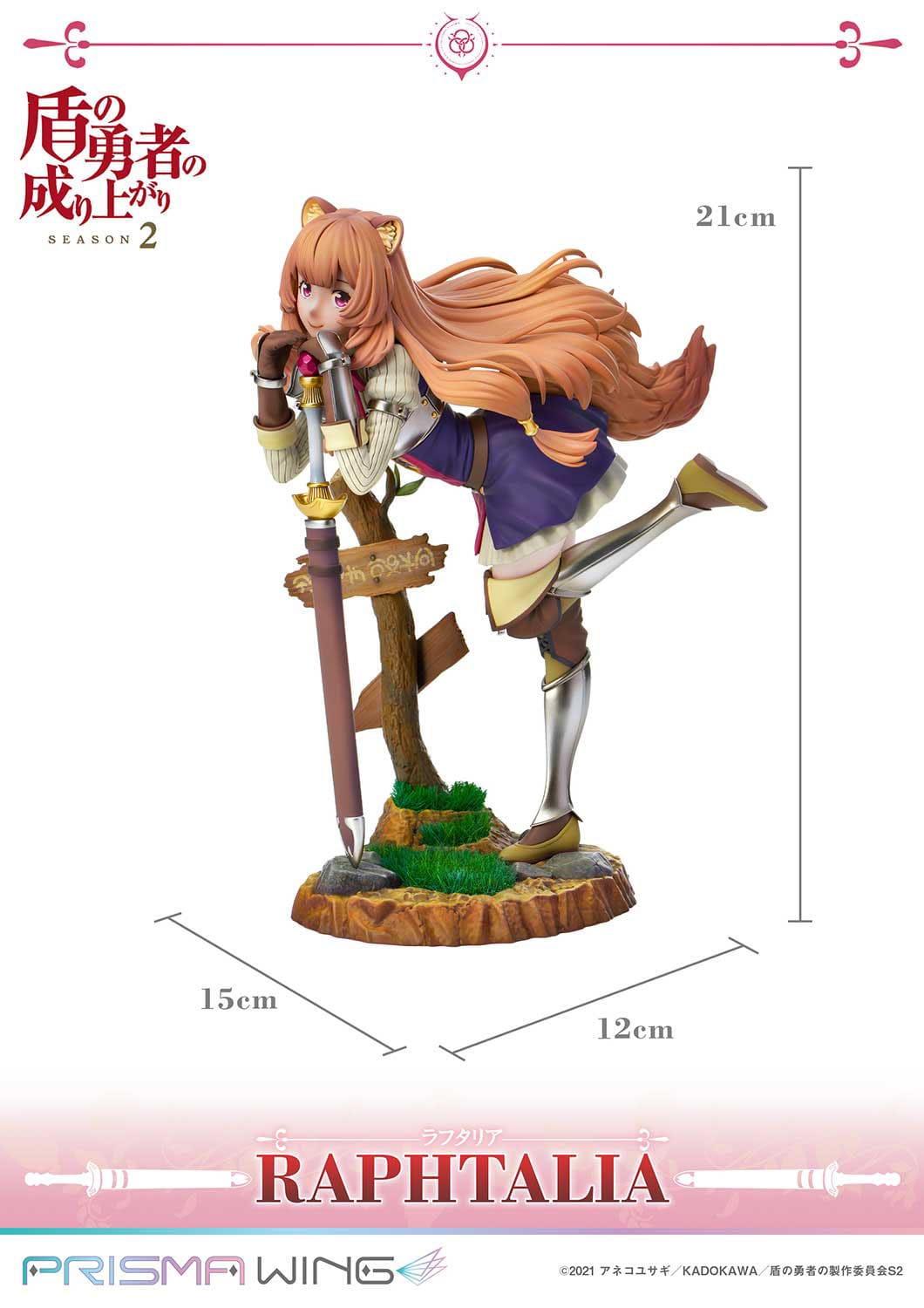 The Rising of the Shield Hero Season 2 Prisma Wing PVC Statue 1/7 Raphtalia 21 cm