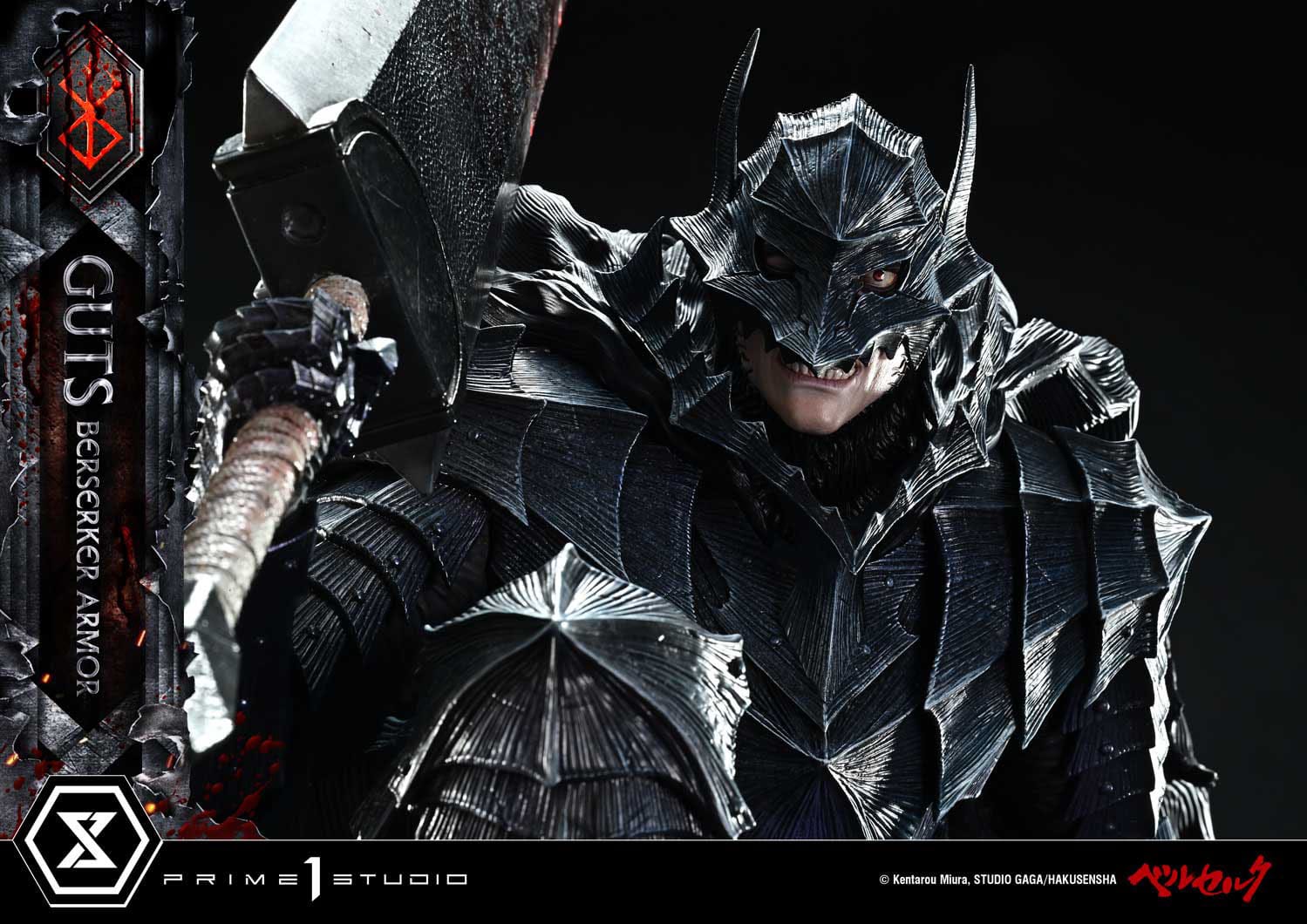 Berserk Ultimate Premium Masterline Series Statue 1/4 Guts, Berserker Armor Grunbeld vs. Guts 94 cm - PRE-ORDER