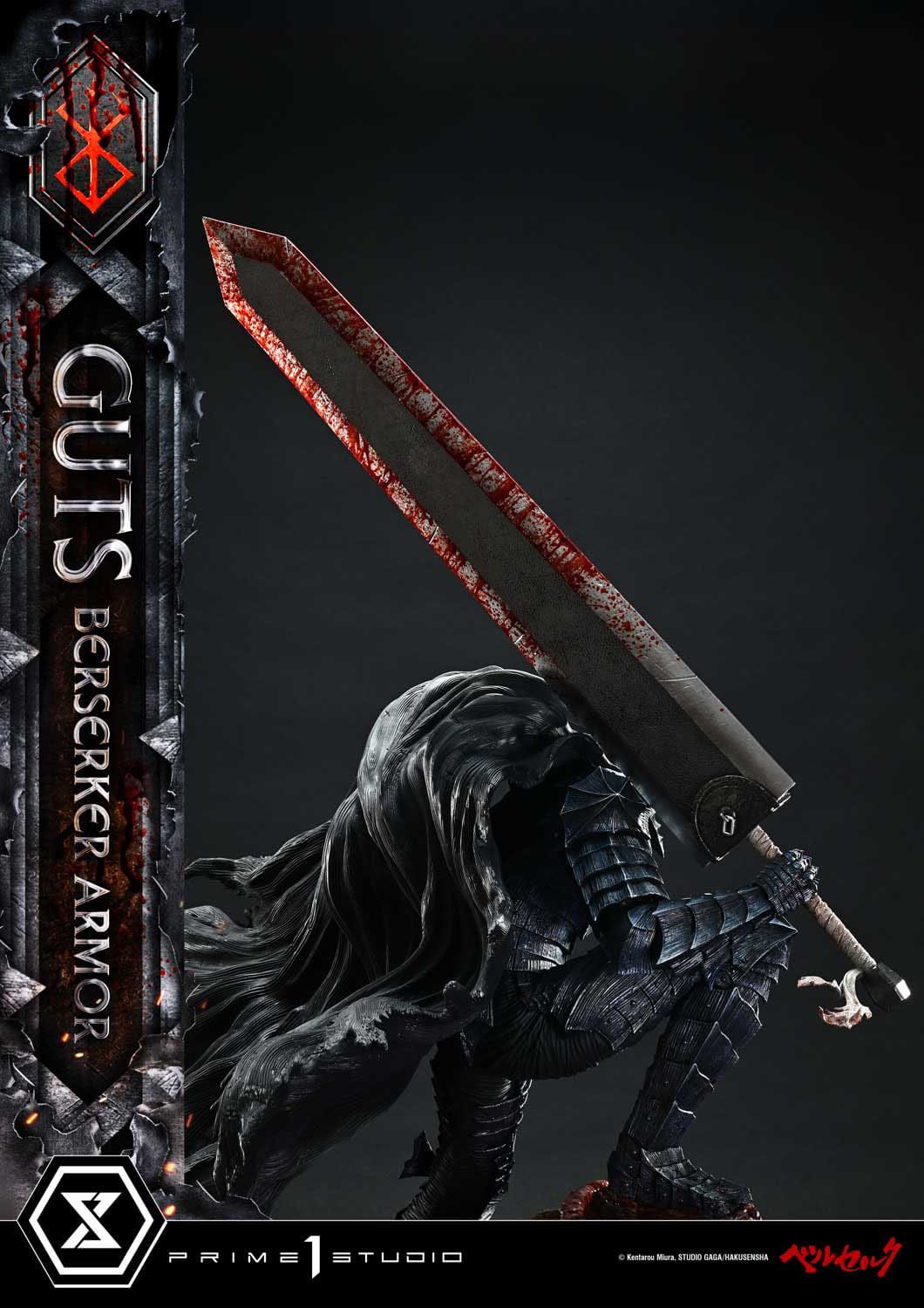 Berserk Ultimate Premium Masterline Series Statue 1/4 Guts, Berserker Armor Grunbeld vs. Guts 94 cm - PRE-ORDER