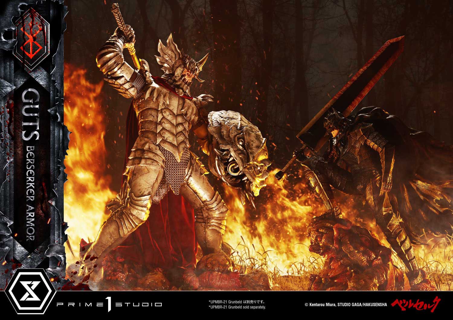 Berserk Ultimate Premium Masterline Series Statue 1/4 Guts, Berserker Armor Grunbeld vs. Guts 94 cm - PRE-ORDER