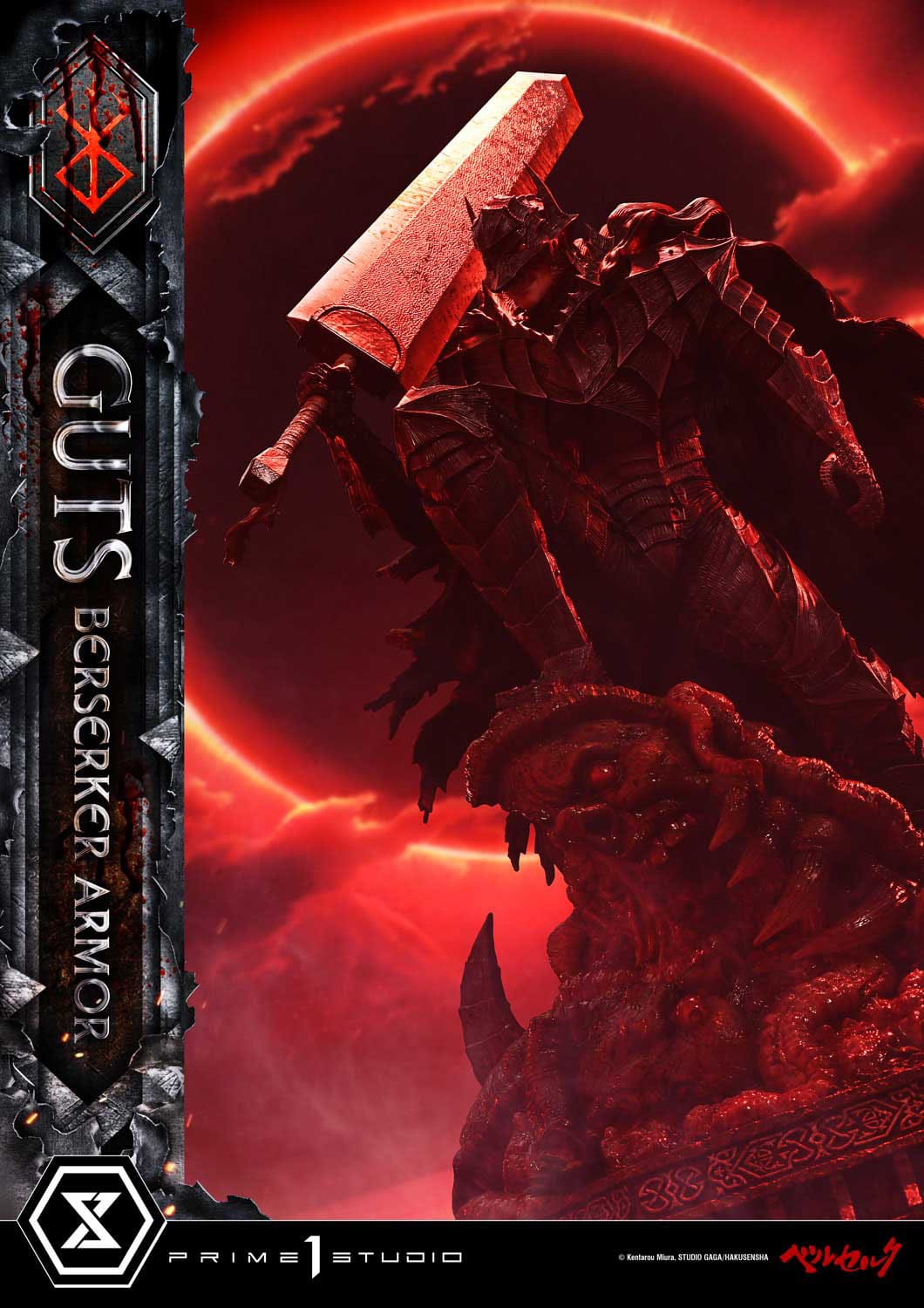 Berserk Ultimate Premium Masterline Series Statue 1/4 Guts, Berserker Armor Grunbeld vs. Guts 94 cm - PRE-ORDER