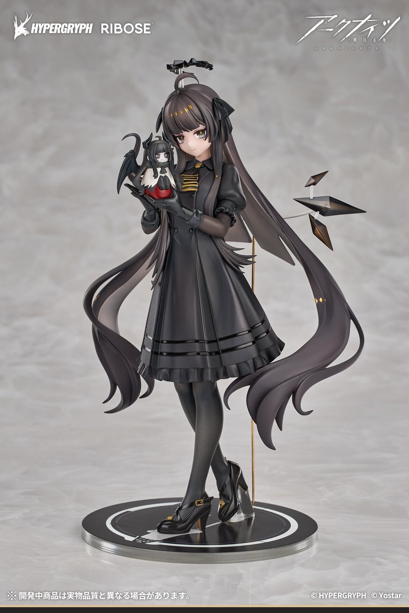 Arknights Rise Up+ PVC Figure Virtuosa Chiisaki Kage Ver. 20 cm - PRE-ORDER