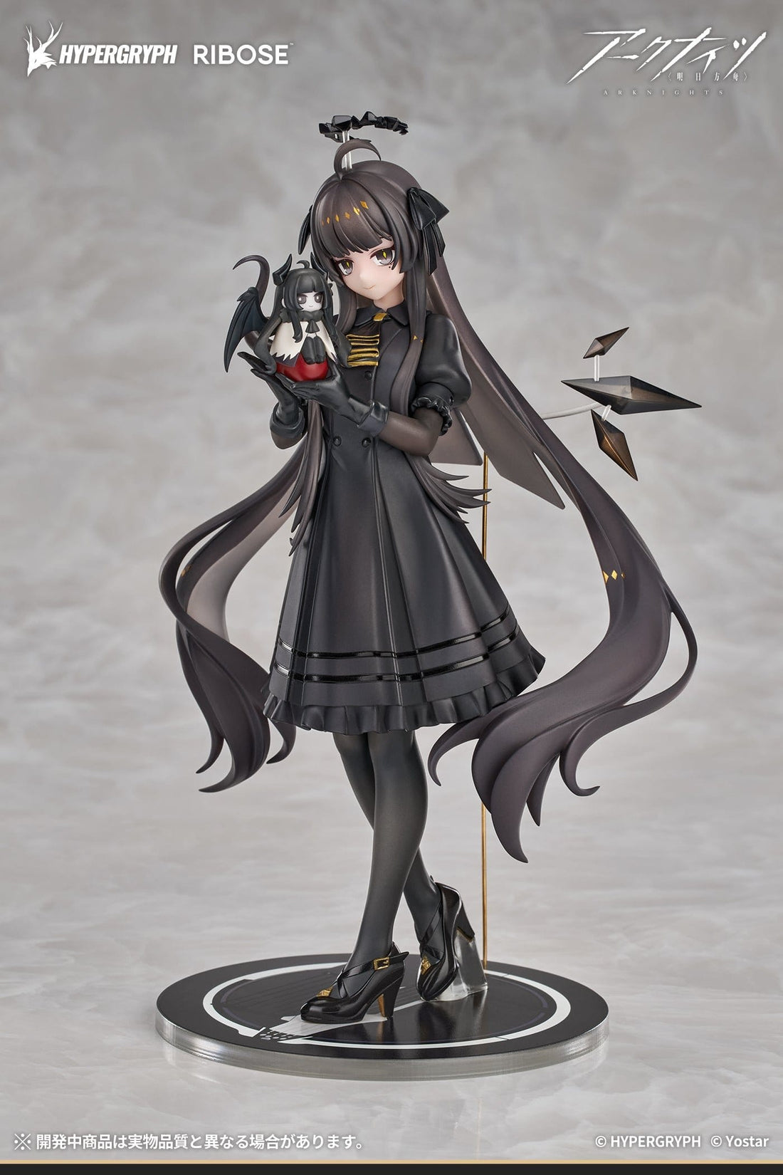 Arknights Rise Up+ PVC Figure Virtuosa Chiisaki Kage Ver. 20 cm - PRE-ORDER