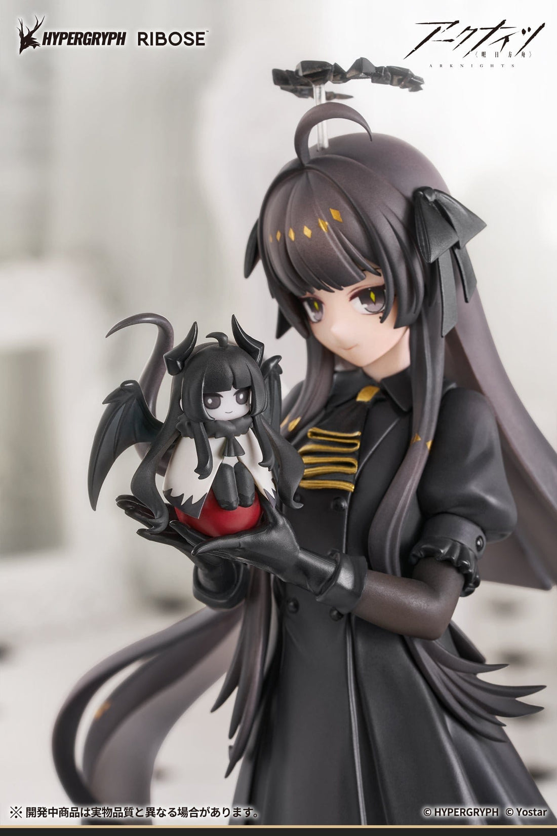 Arknights Rise Up+ PVC Figure Virtuosa Chiisaki Kage Ver. 20 cm - PRE-ORDER