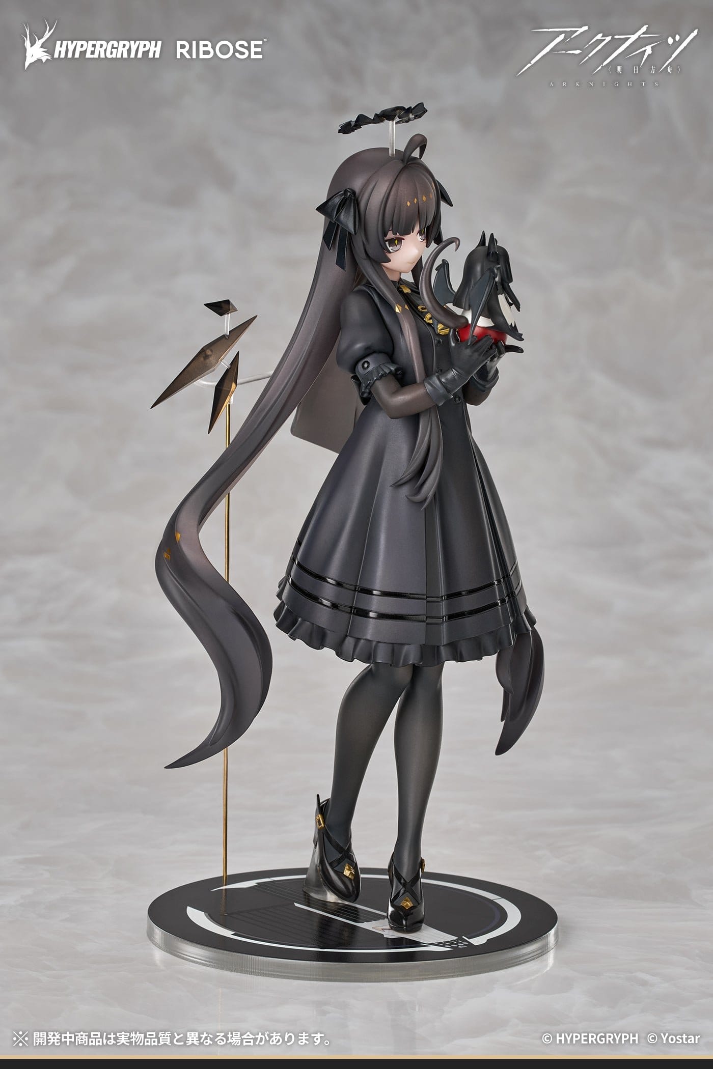 Arknights Rise Up+ PVC Figure Virtuosa Chiisaki Kage Ver. 20 cm - PRE-ORDER