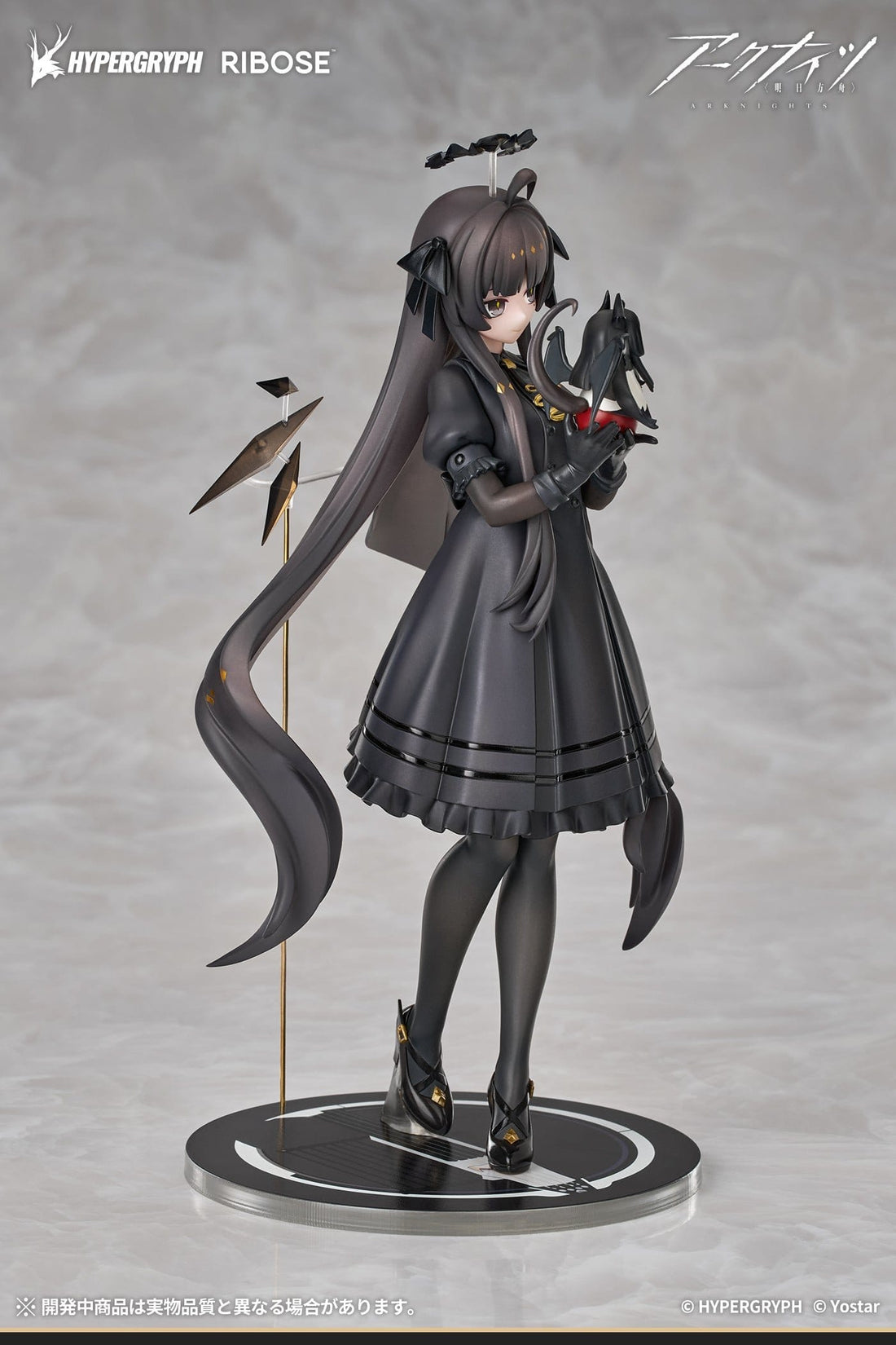 Arknights Rise Up+ PVC Figure Virtuosa Chiisaki Kage Ver. 20 cm - PRE-ORDER