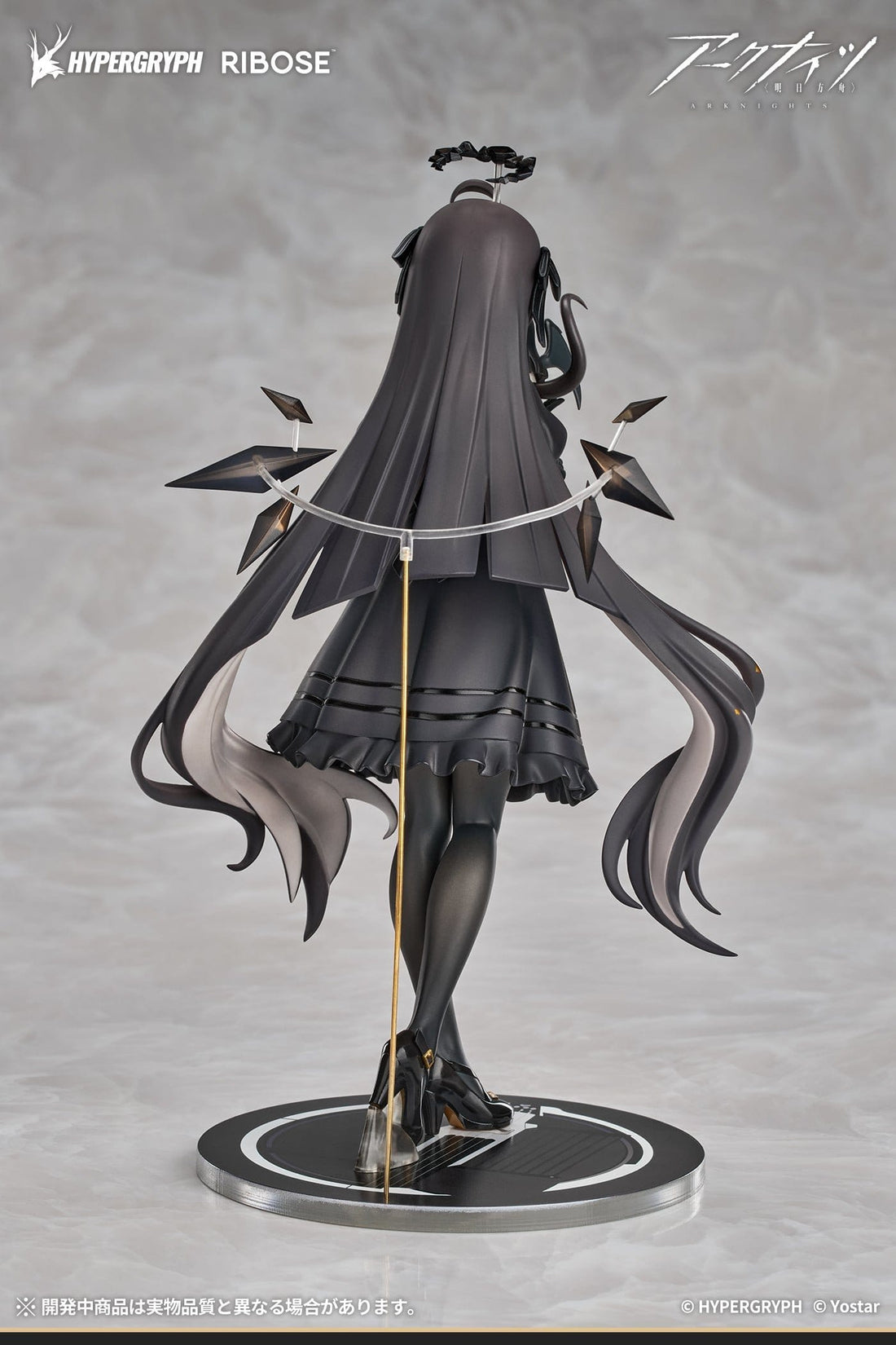 Arknights Rise Up+ PVC Figure Virtuosa Chiisaki Kage Ver. 20 cm - PRE-ORDER