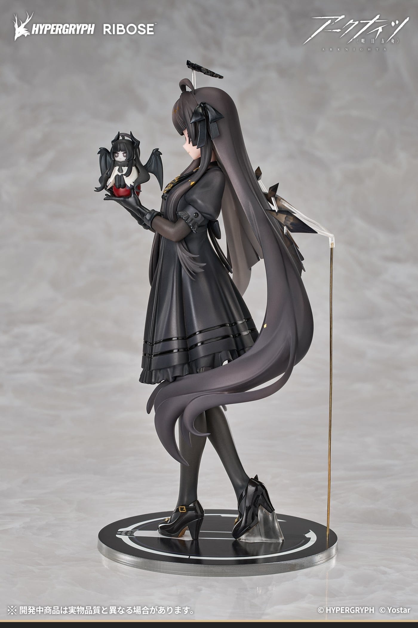 Arknights Rise Up+ PVC Figure Virtuosa Chiisaki Kage Ver. 20 cm - PRE-ORDER