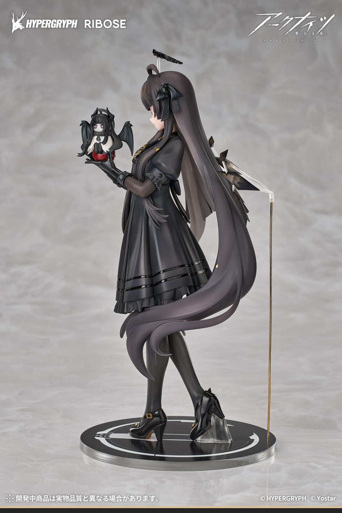 Arknights Rise Up+ PVC Figure Virtuosa Chiisaki Kage Ver. 20 cm - PRE-ORDER