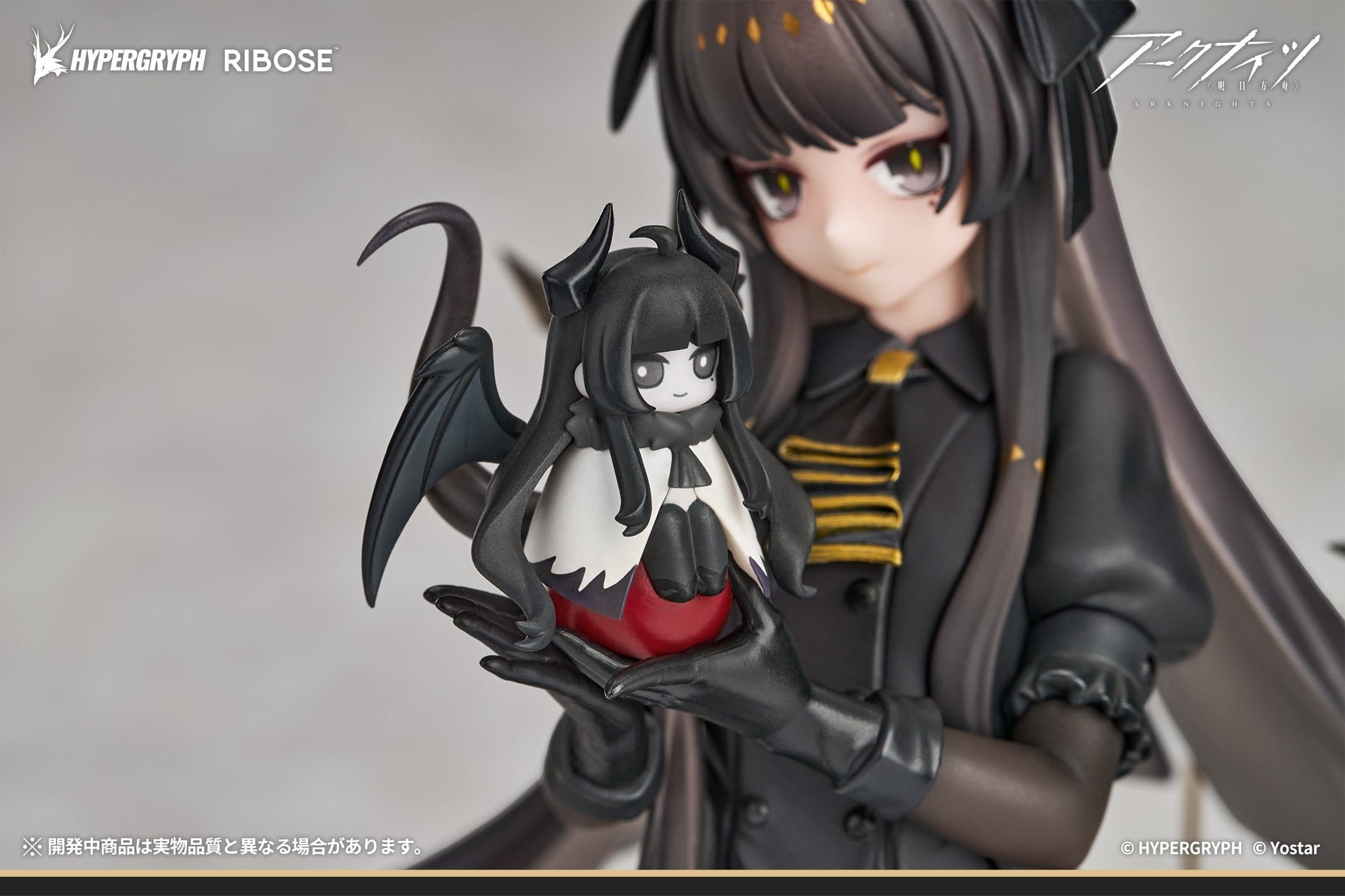Arknights Rise Up+ PVC Figure Virtuosa Chiisaki Kage Ver. 20 cm - PRE-ORDER