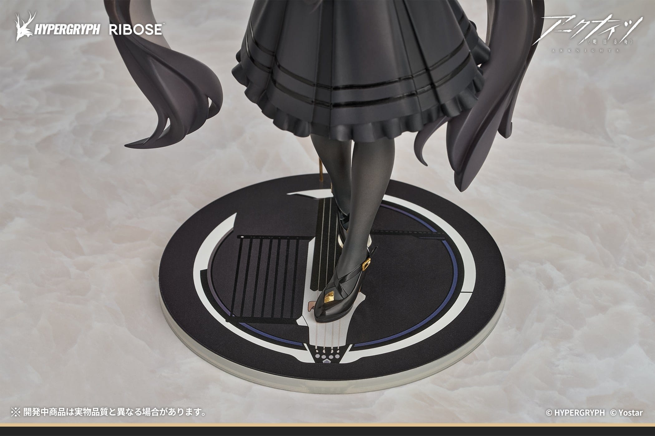 Arknights Rise Up+ PVC Figure Virtuosa Chiisaki Kage Ver. 20 cm - PRE-ORDER