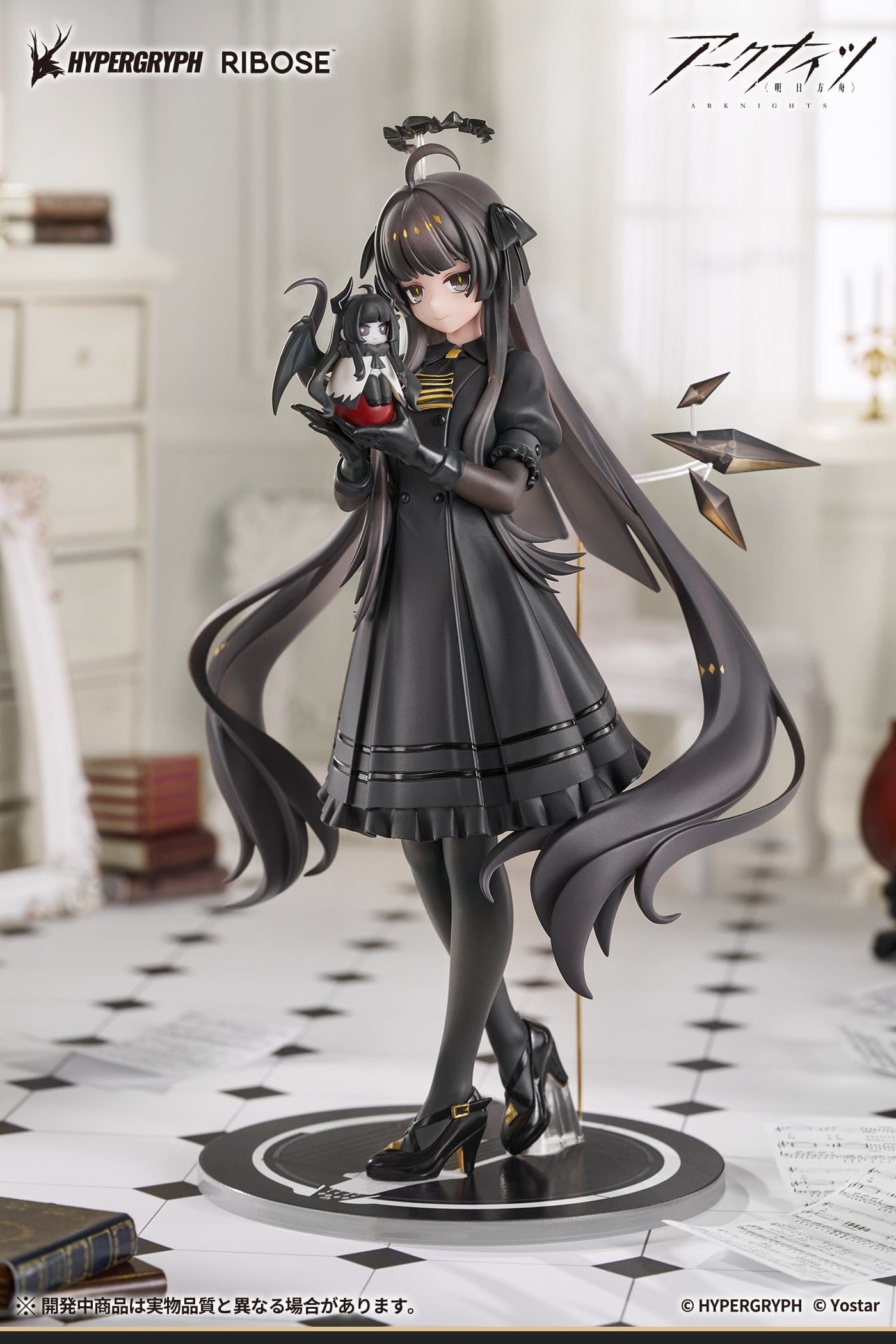 Arknights Rise Up+ PVC Figure Virtuosa Chiisaki Kage Ver. 20 cm - PRE-ORDER