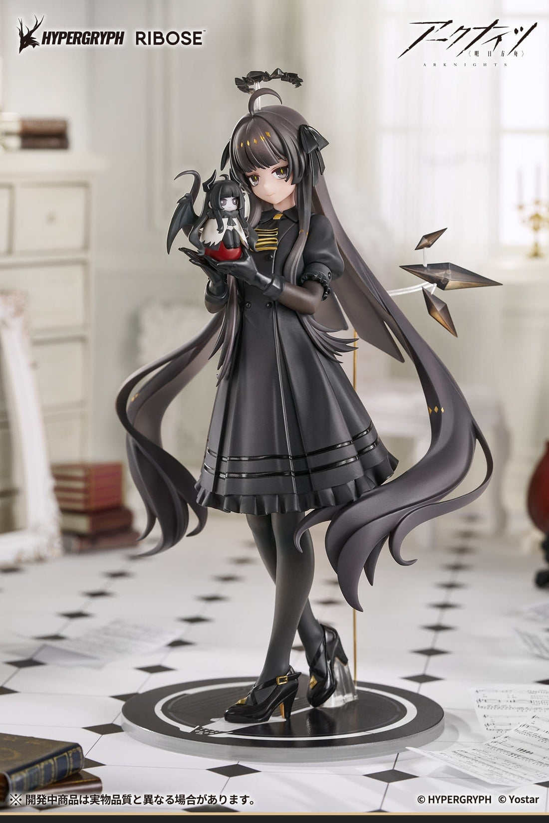 Arknights Rise Up+ PVC Figure Virtuosa Chiisaki Kage Ver. 20 cm - PRE-ORDER