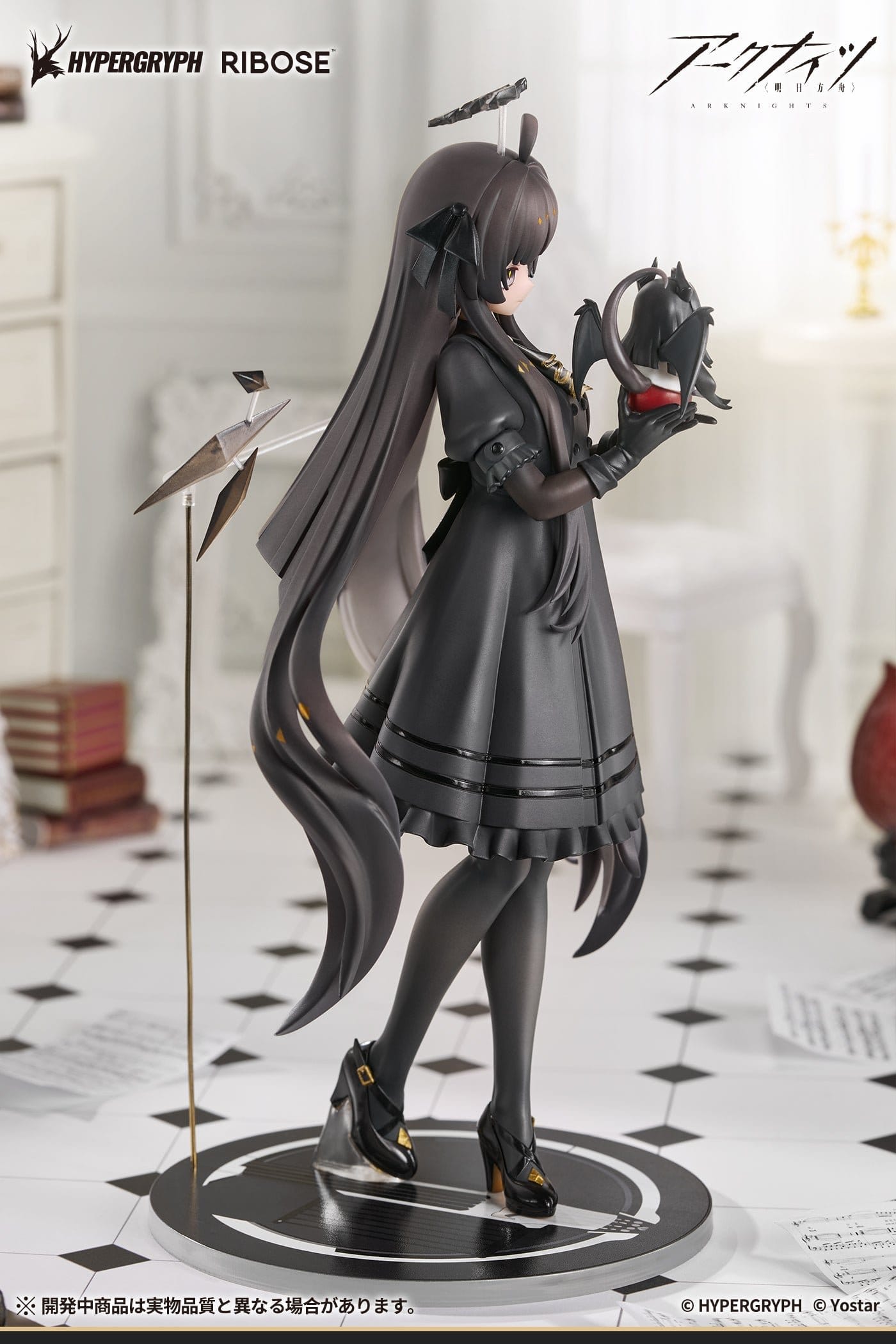 Arknights Rise Up+ PVC Figure Virtuosa Chiisaki Kage Ver. 20 cm - PRE-ORDER