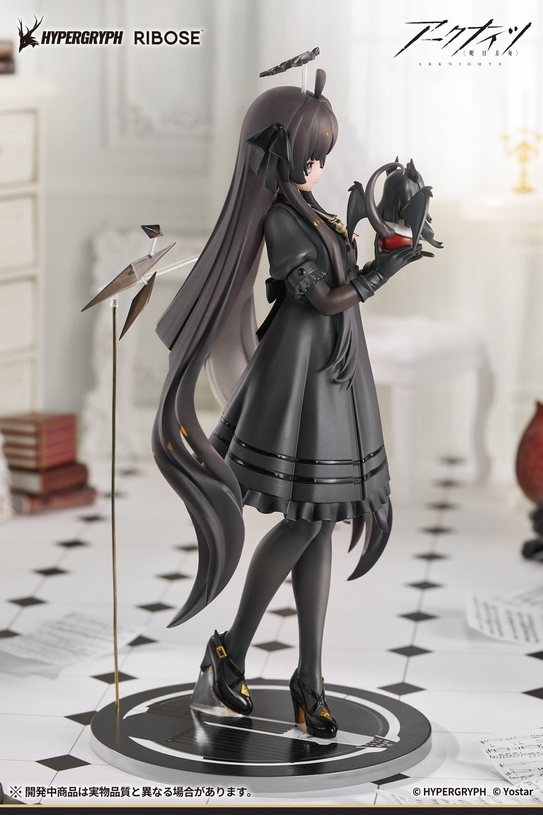 Arknights Rise Up+ PVC Figure Virtuosa Chiisaki Kage Ver. 20 cm - PRE-ORDER