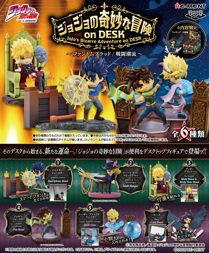 JoJo's Bizarre Adventure on DESK Desktop Figure Mini Figures Blind Box