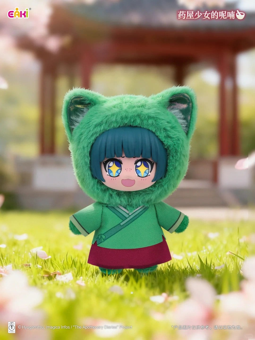 The Apothecary Diaries Vinyl Face Plush Blind Box 14 cm