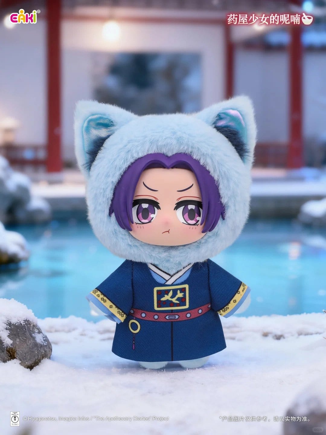The Apothecary Diaries Vinyl Face Plush Blind Box 14 cm