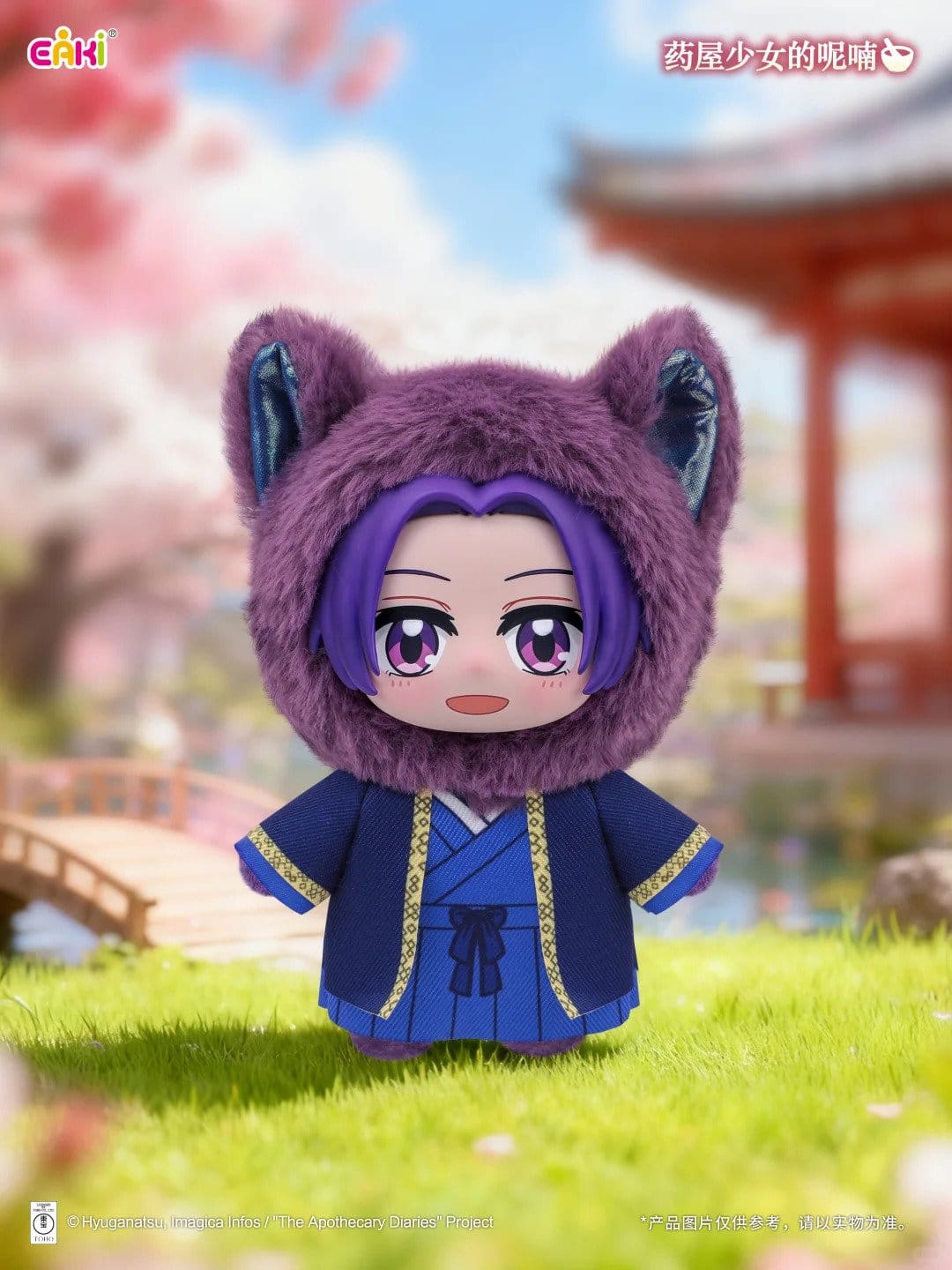 The Apothecary Diaries Vinyl Face Plush Blind Box 14 cm
