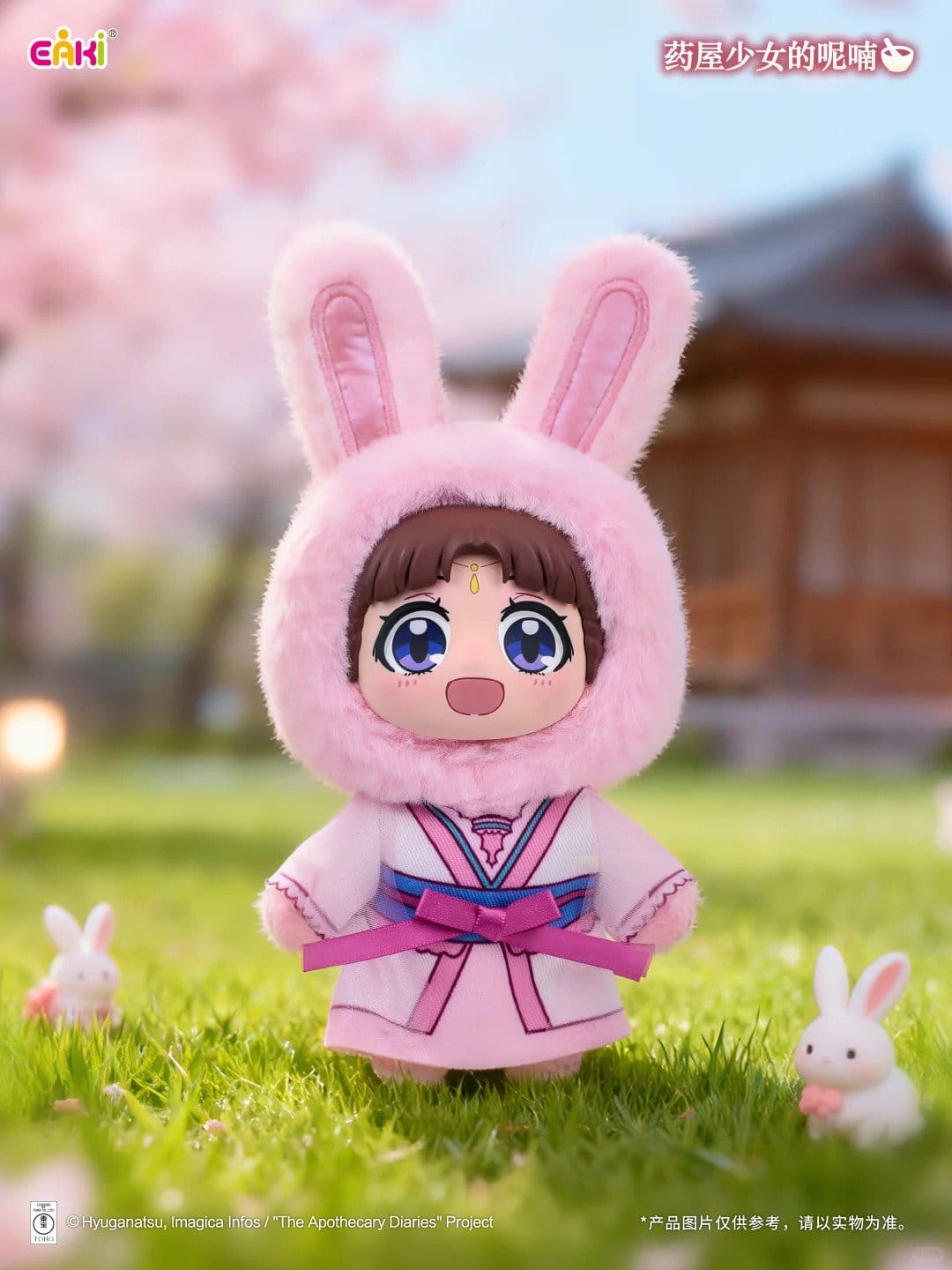 The Apothecary Diaries Vinyl Face Plush Blind Box 14 cm
